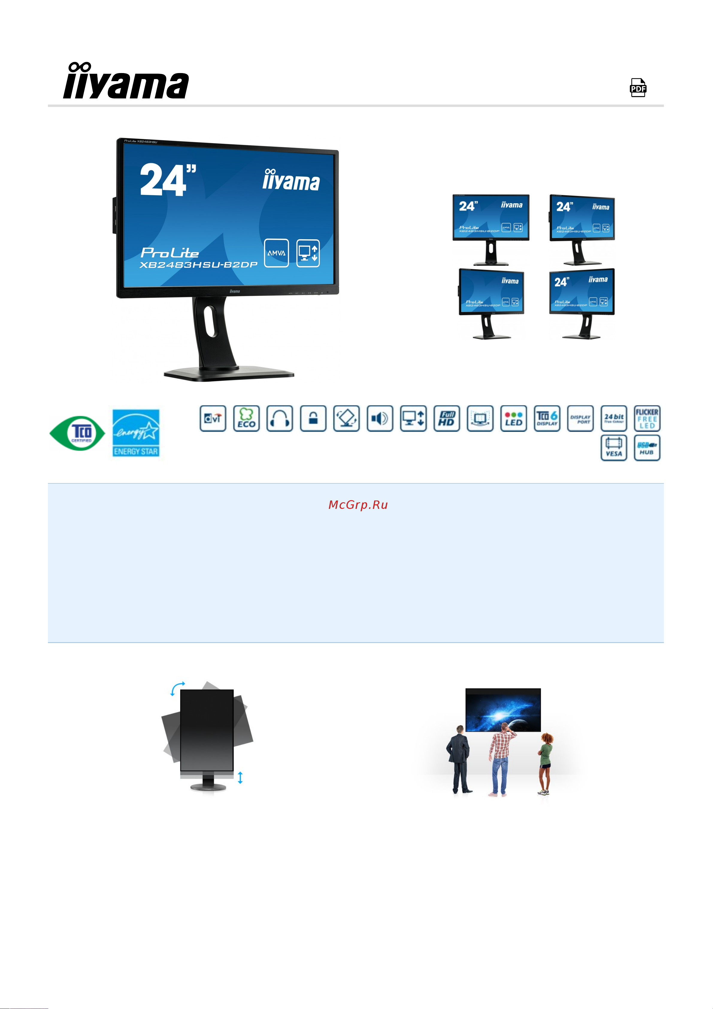 Iiyama ProLite XB2483HSU-B2DP Руководство по эксплуатации онлайн