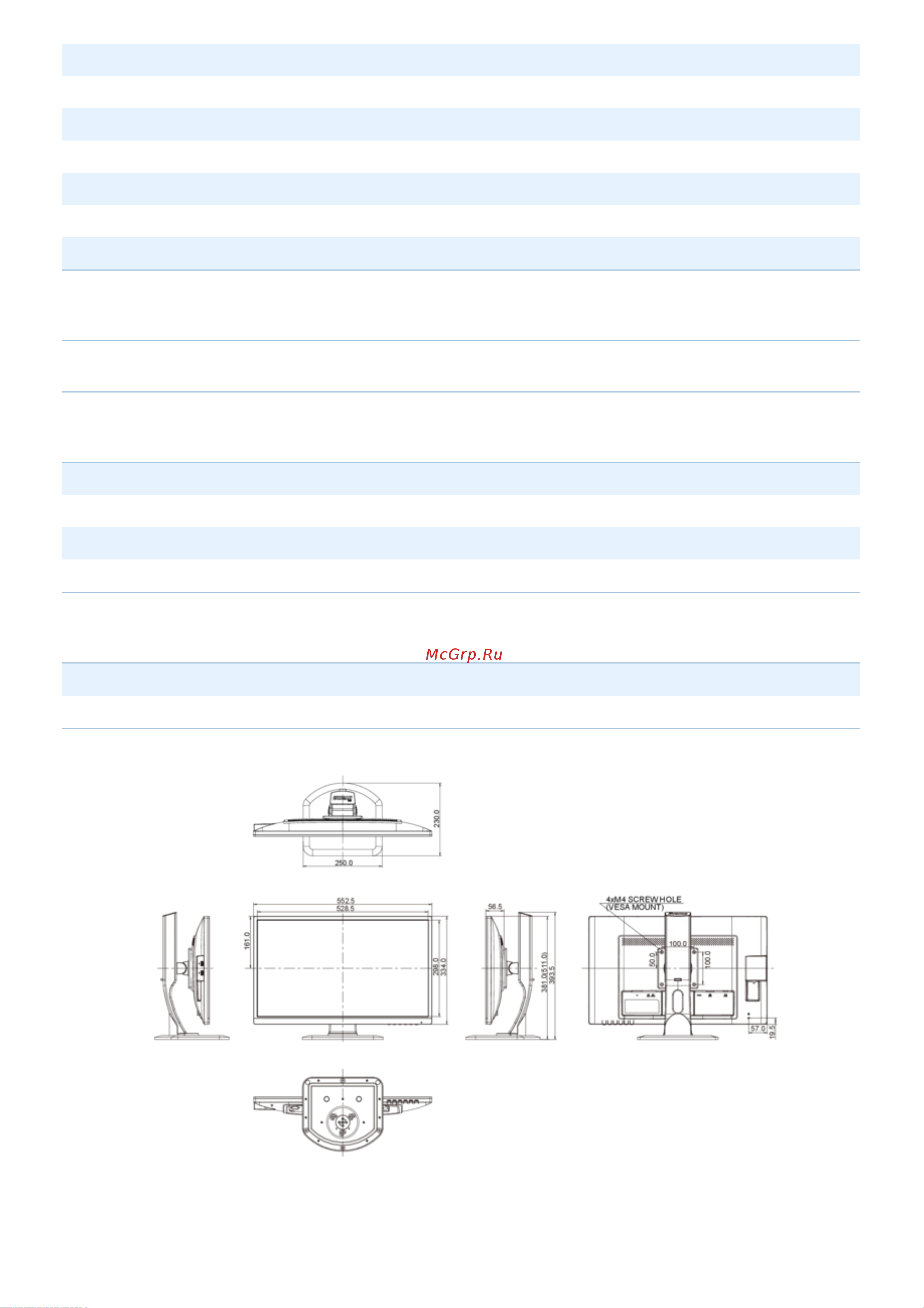 Iiyama ProLite XB2483HSU-B2DP [3/4] Аксессуары
