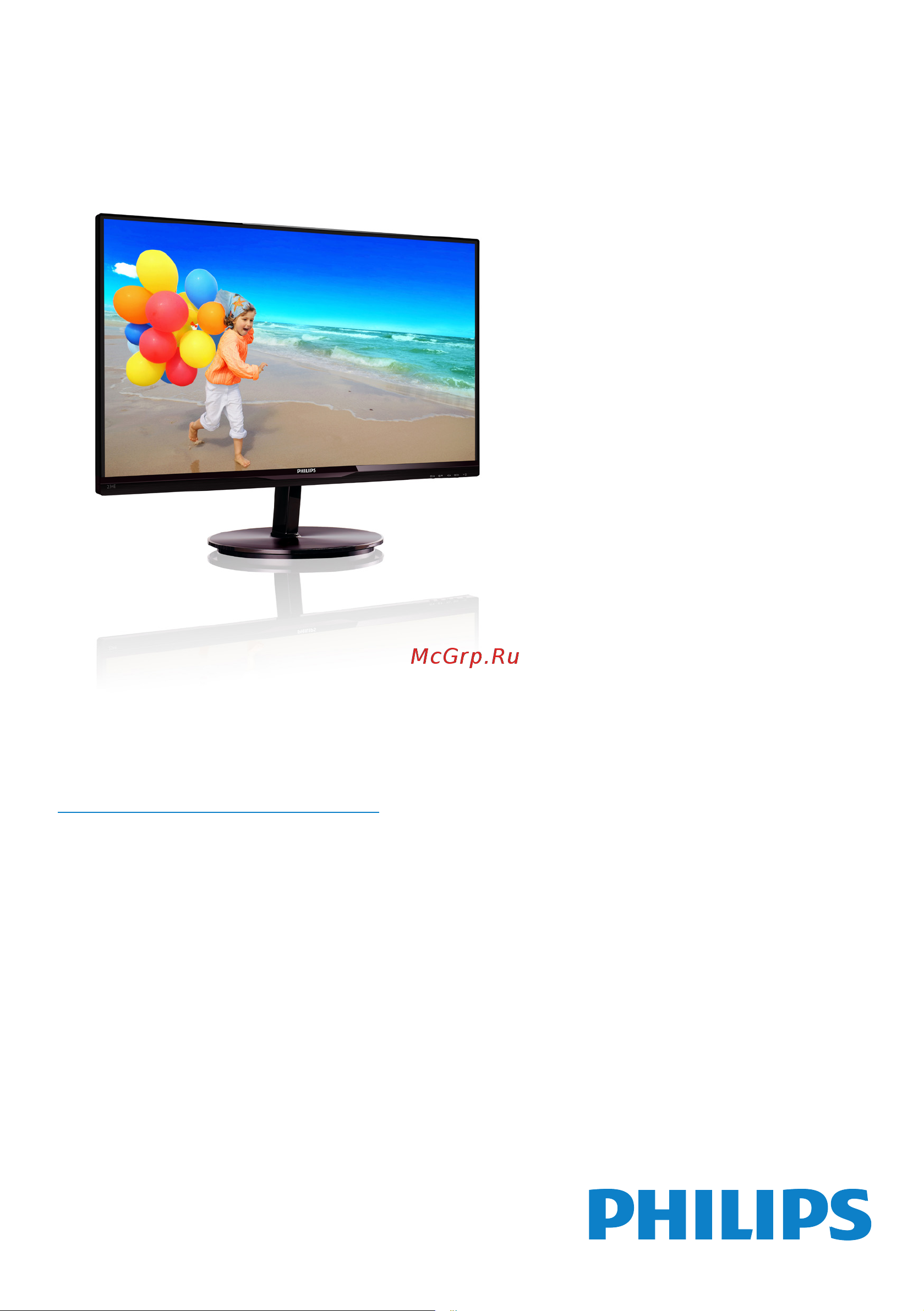 Philips 234E5QHSB Руководство по эксплуатации онлайн