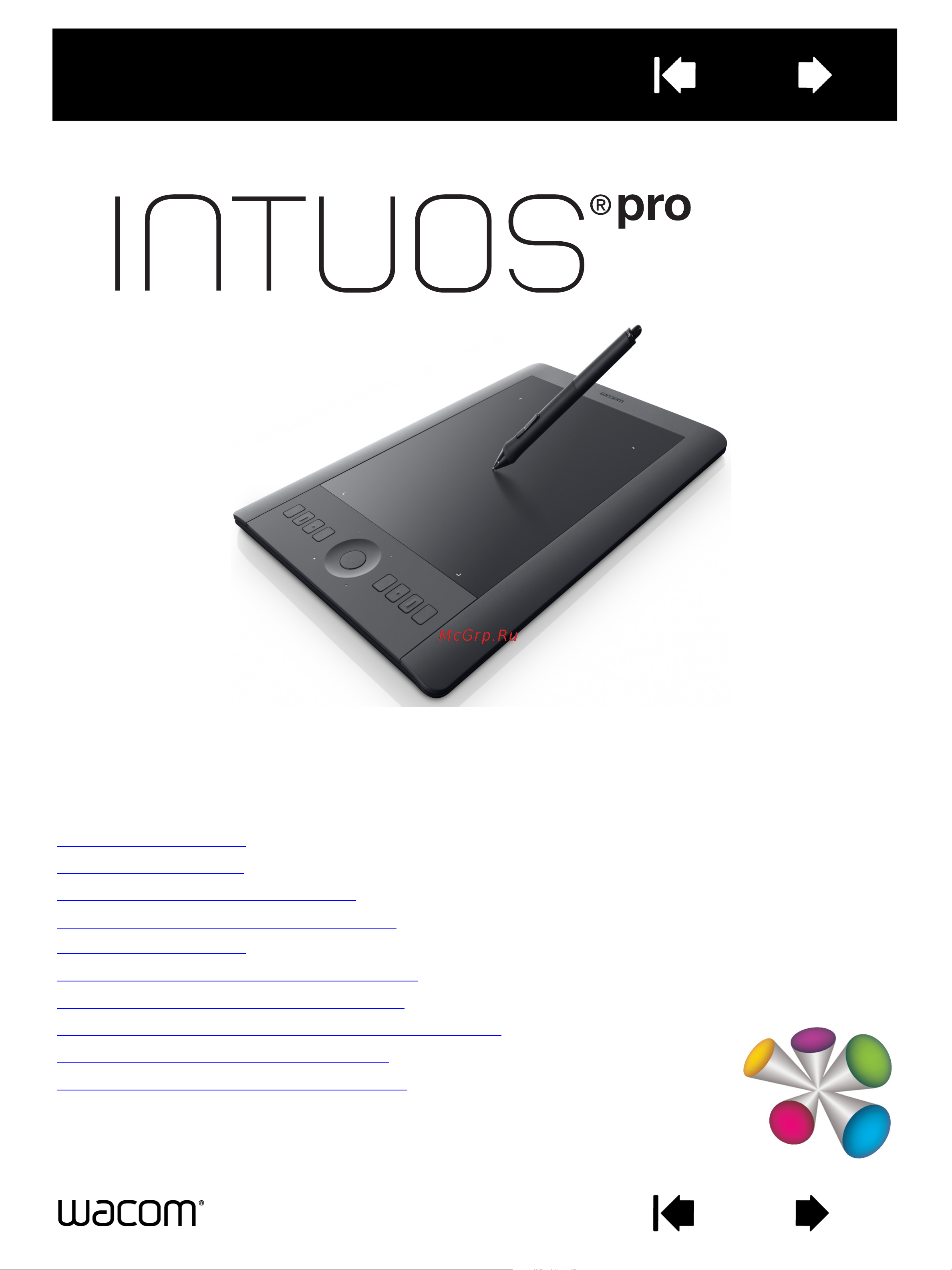 Wacom Intuos Pro M Special Edition (PTH-651 S-RUPL) Руководство по эксплуатации онлайн
