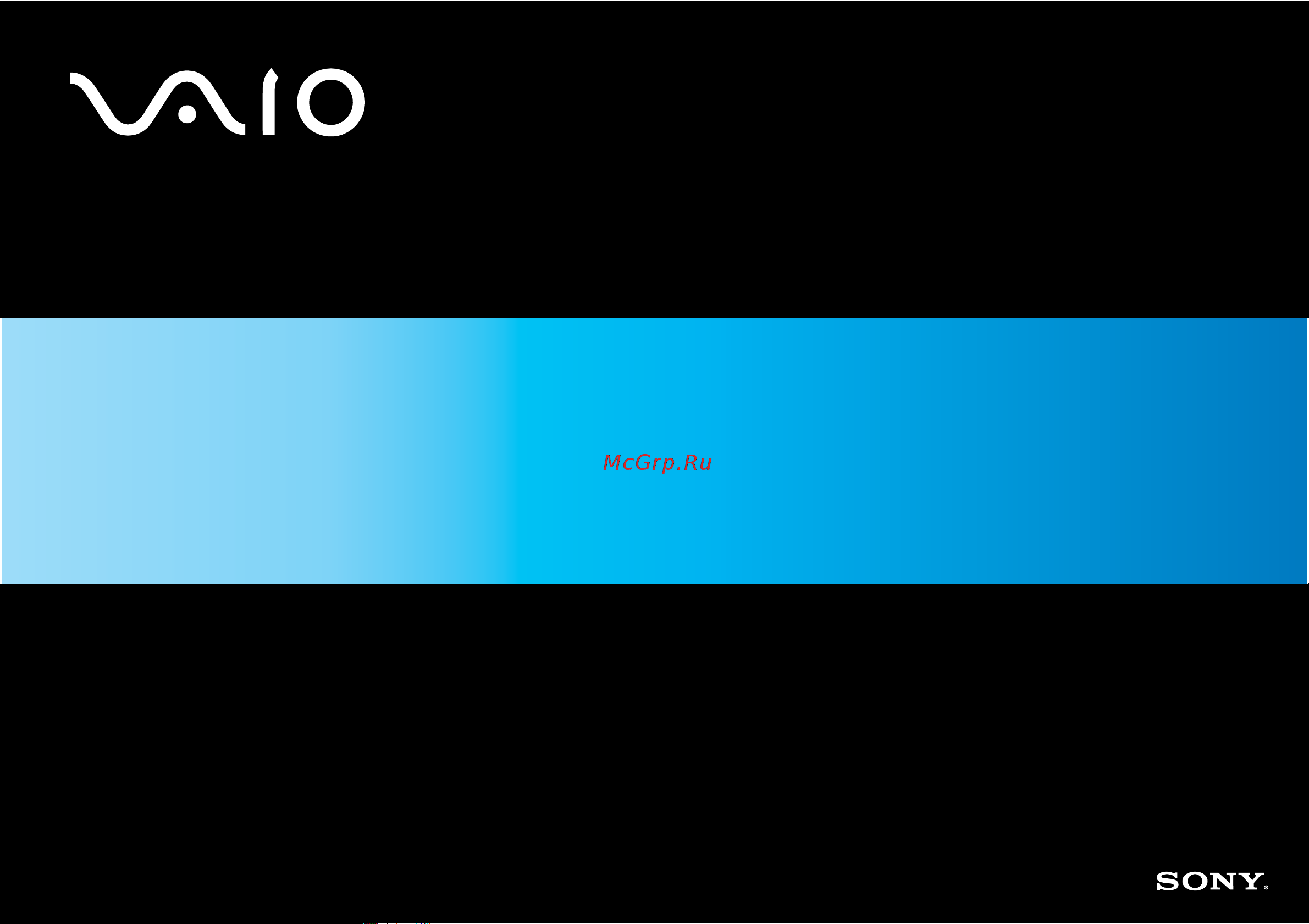 Sony VAIO VGN-SZ1VP Руководство по эксплуатации онлайн