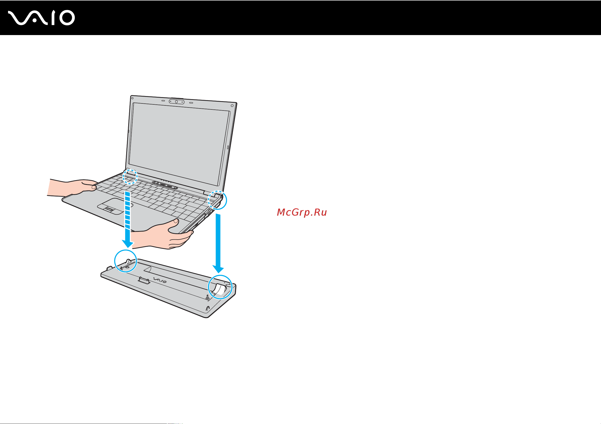 Sony VAIO VGN-SZ1VP Руководство по эксплуатации онлайн [86/225] 781404