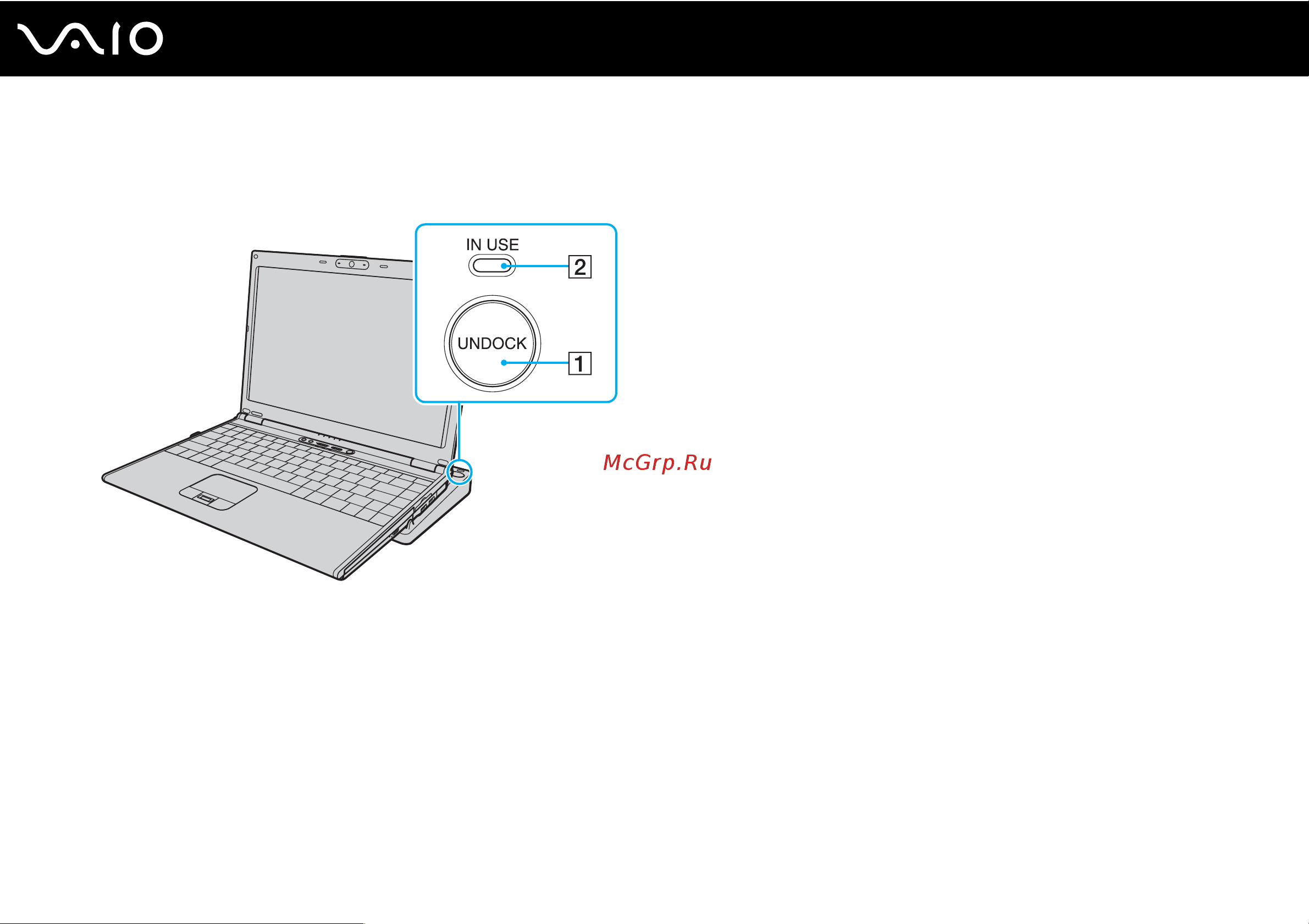 Sony VAIO VGN-SZ1VP [89/225] Для отсоединения компьютера от установочной станции