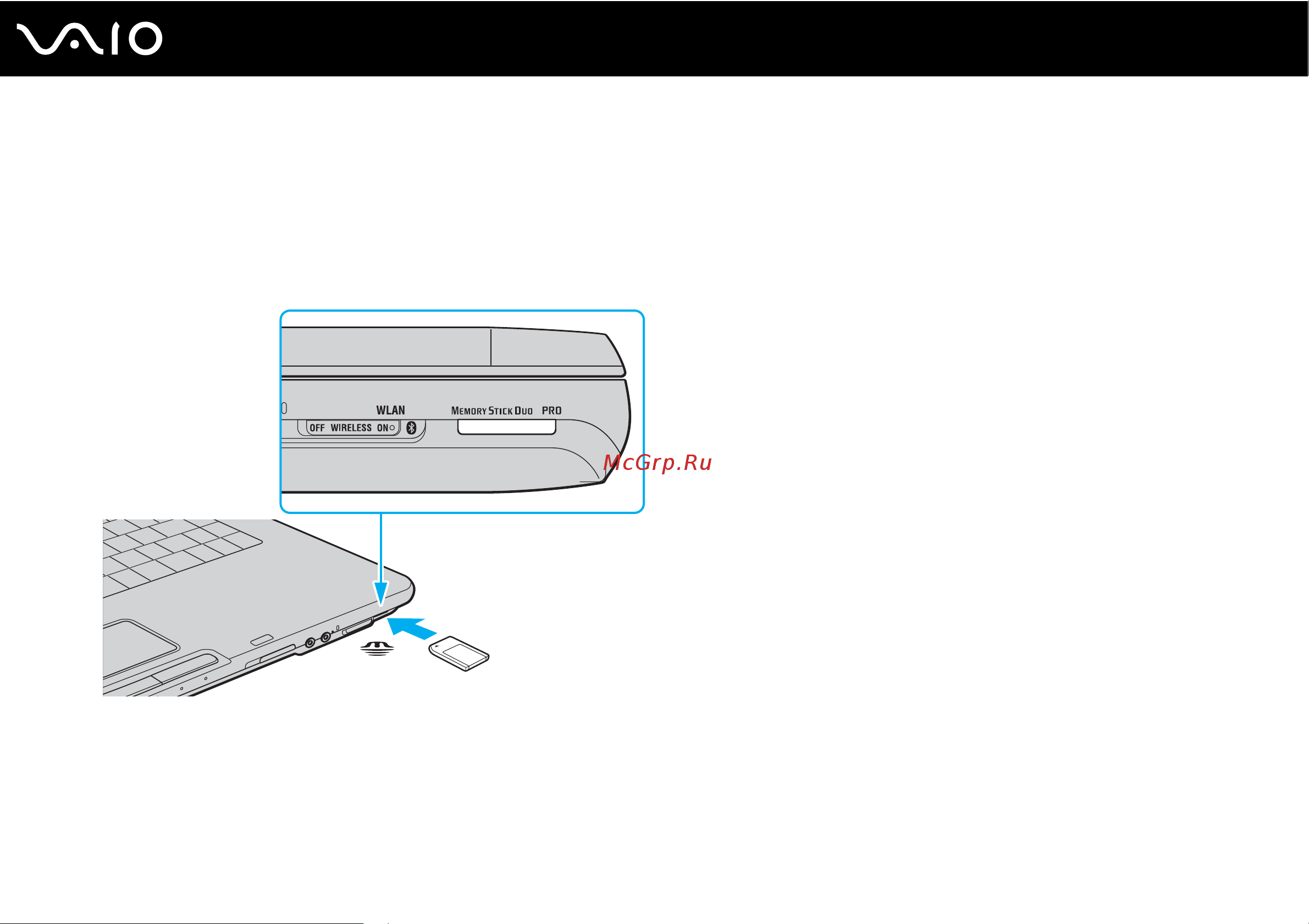 Sony VAIO VGN-FE11S [59/200] Для установки карты памяти memory stick в гнездо карт памяти memory stick duo pro duo