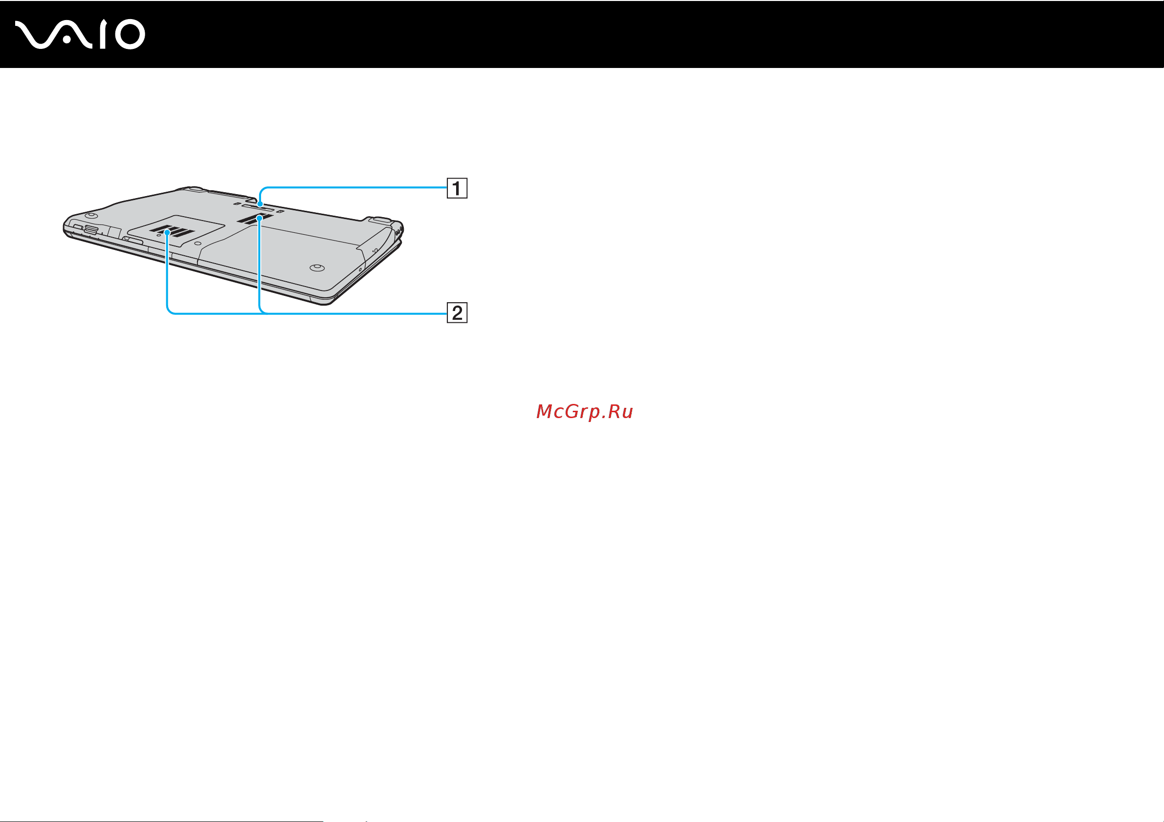 Sony VAIO VGN-FE41Z [27/219] Вид снизу