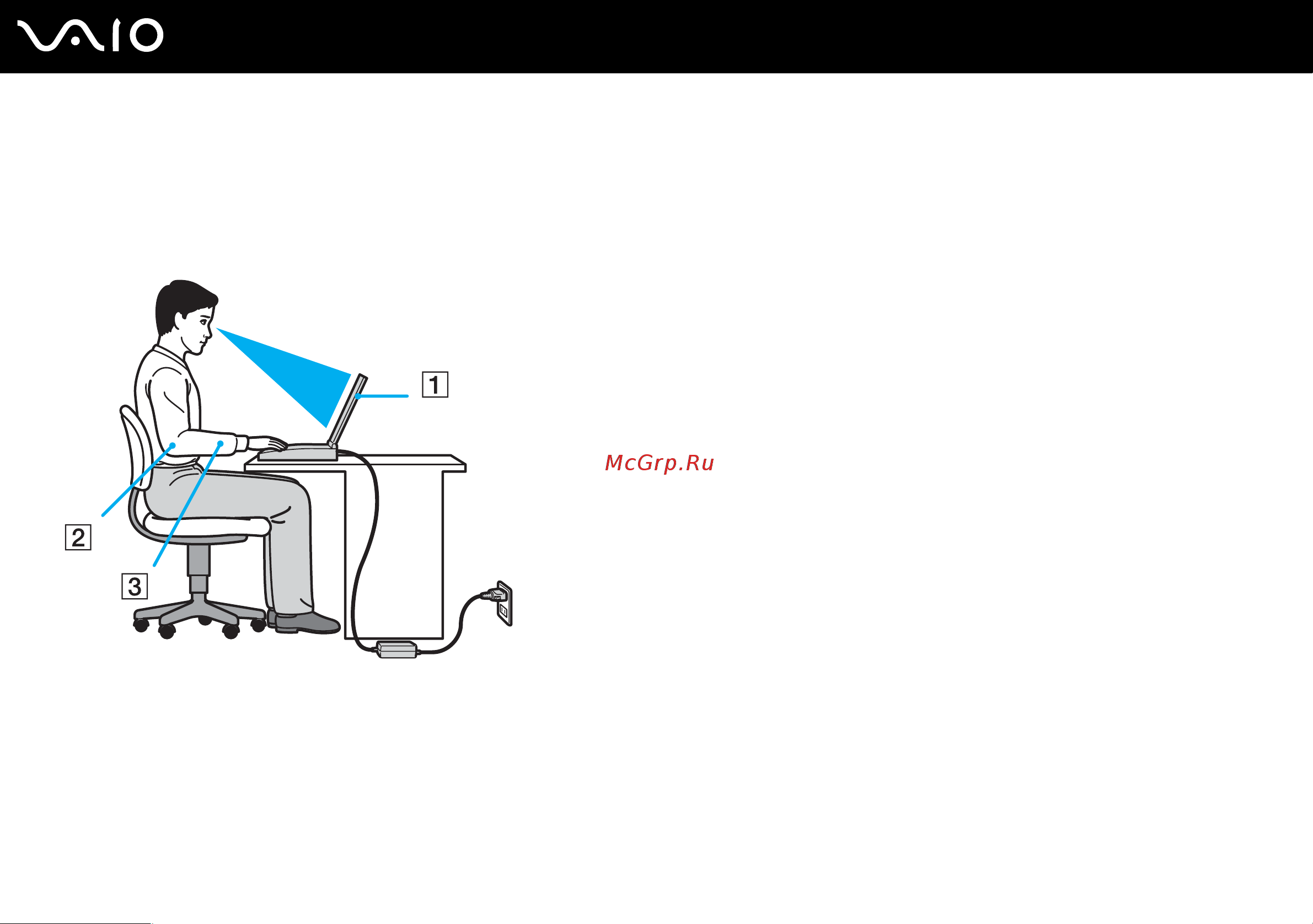 Sony VAIO VGN-FS395VP [11/199] Требования эргономики