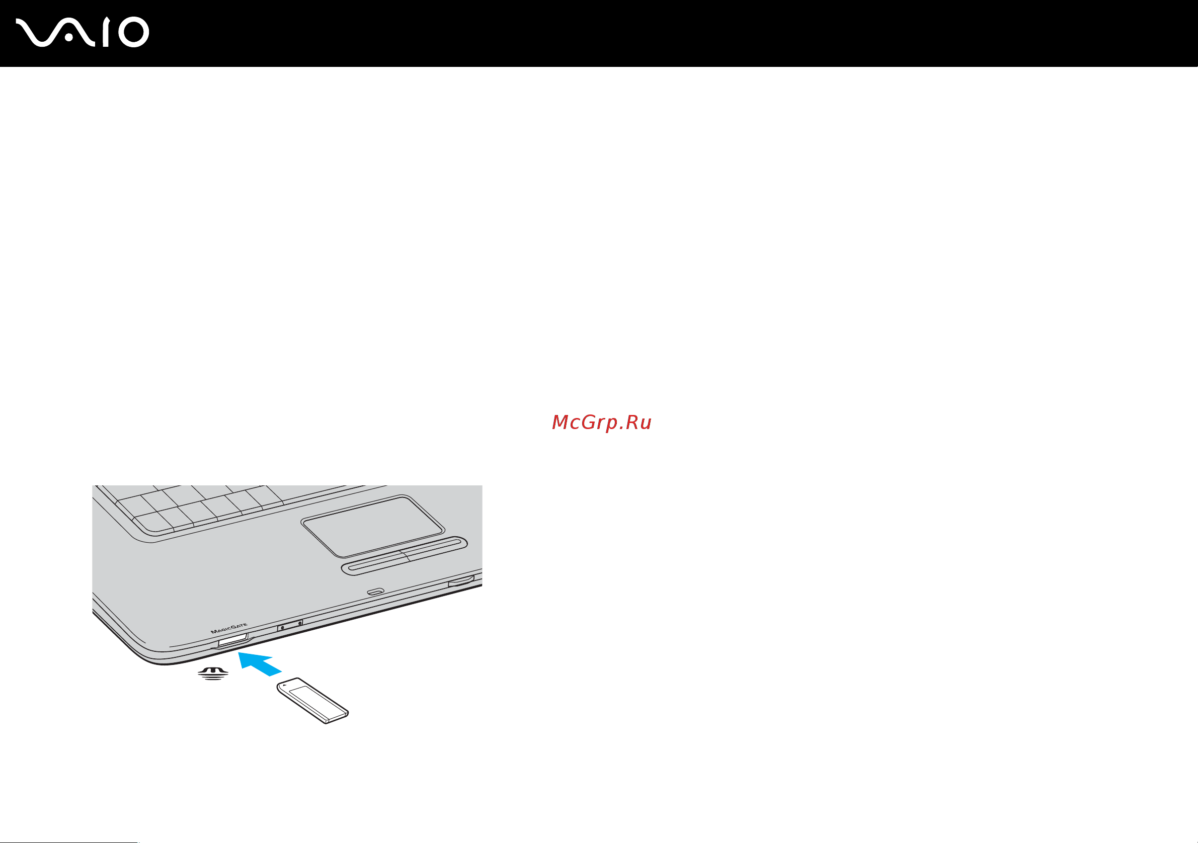 Sony VAIO VGN-FS395VP [58/199] Установка карты памяти memory stick