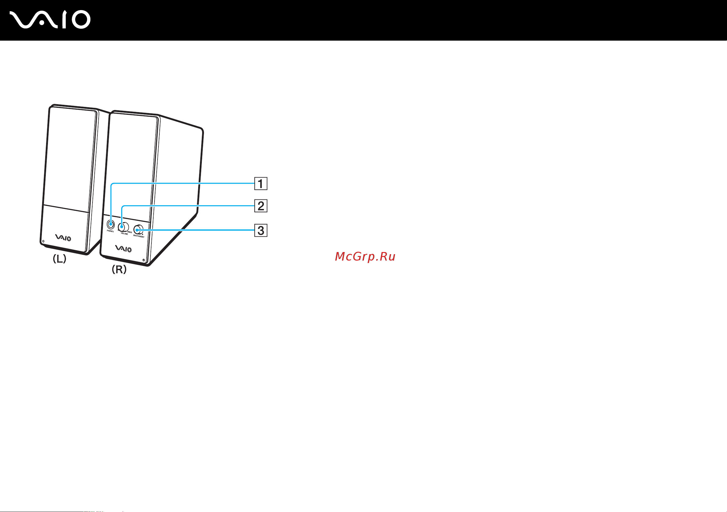Sony VAIO VGN-FS395VP [96/199] Внешние громкоговорители для моделей серии vgn fs