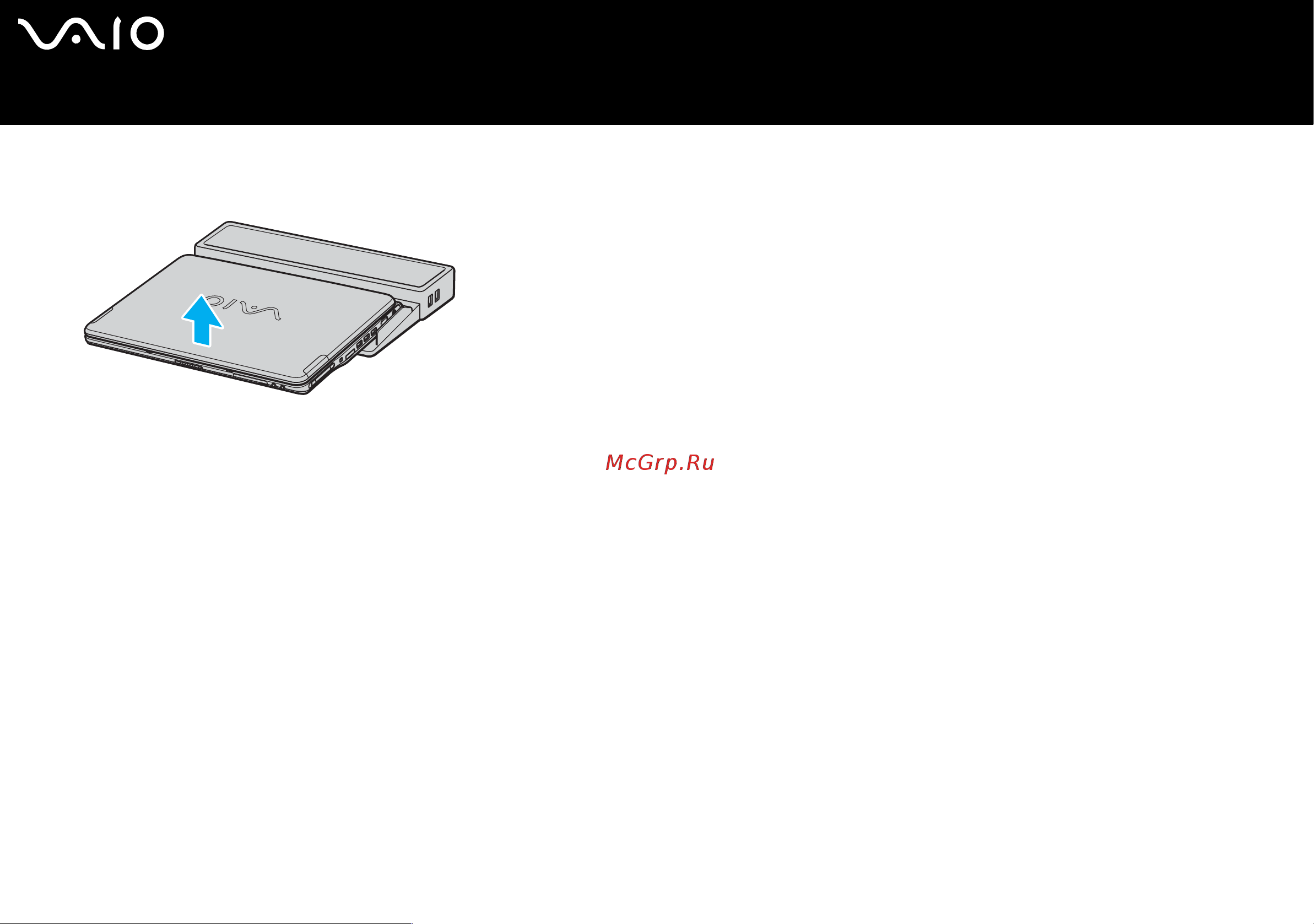 Sony VAIO VGN-FS215E [76/206] Компьютеры серии vgn fs