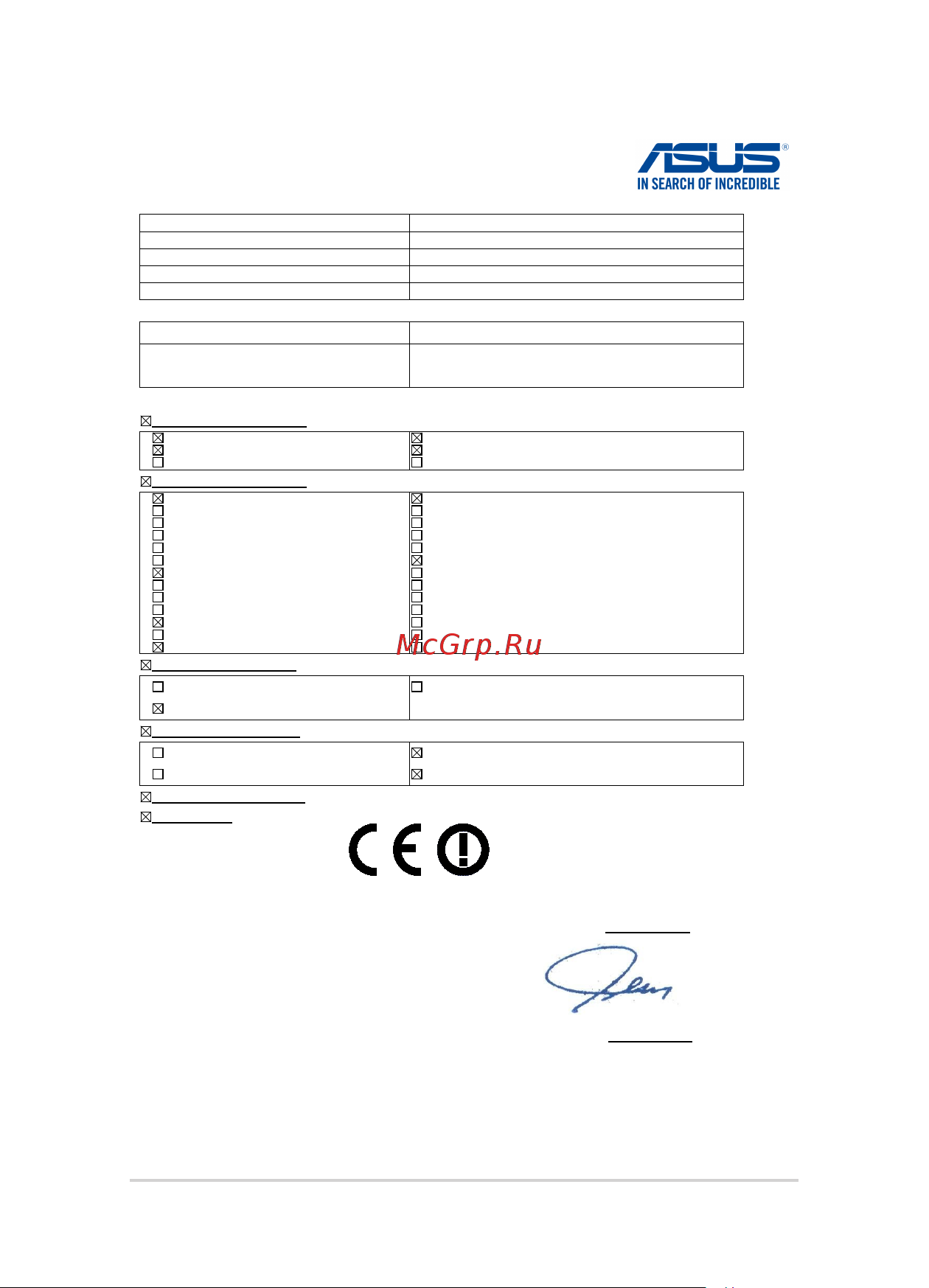 Asus X556UB-XO036T 90NB09R1-M00470 [118/118] Ec declaration of conformity