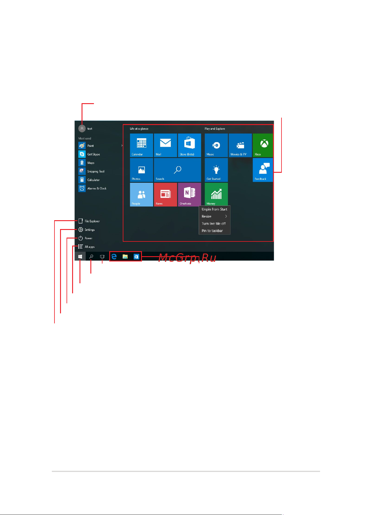 Asus X556UB-XO036T 90NB09R1-M00470 [45/118] Меню пуск