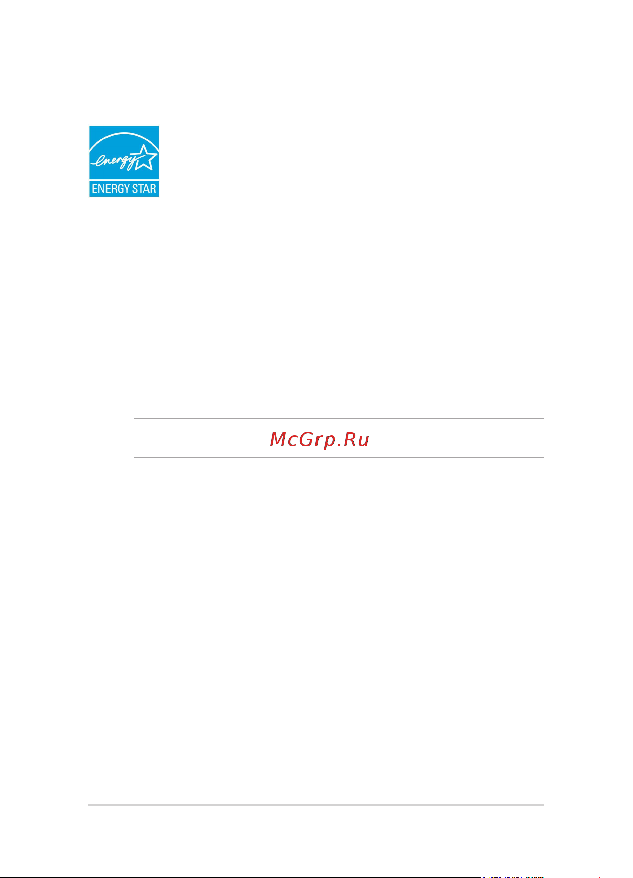 Asus X554LJ-XO1143T 90NB08I8-M18660 [118/122] Совместимость устройства со стандартом energy star