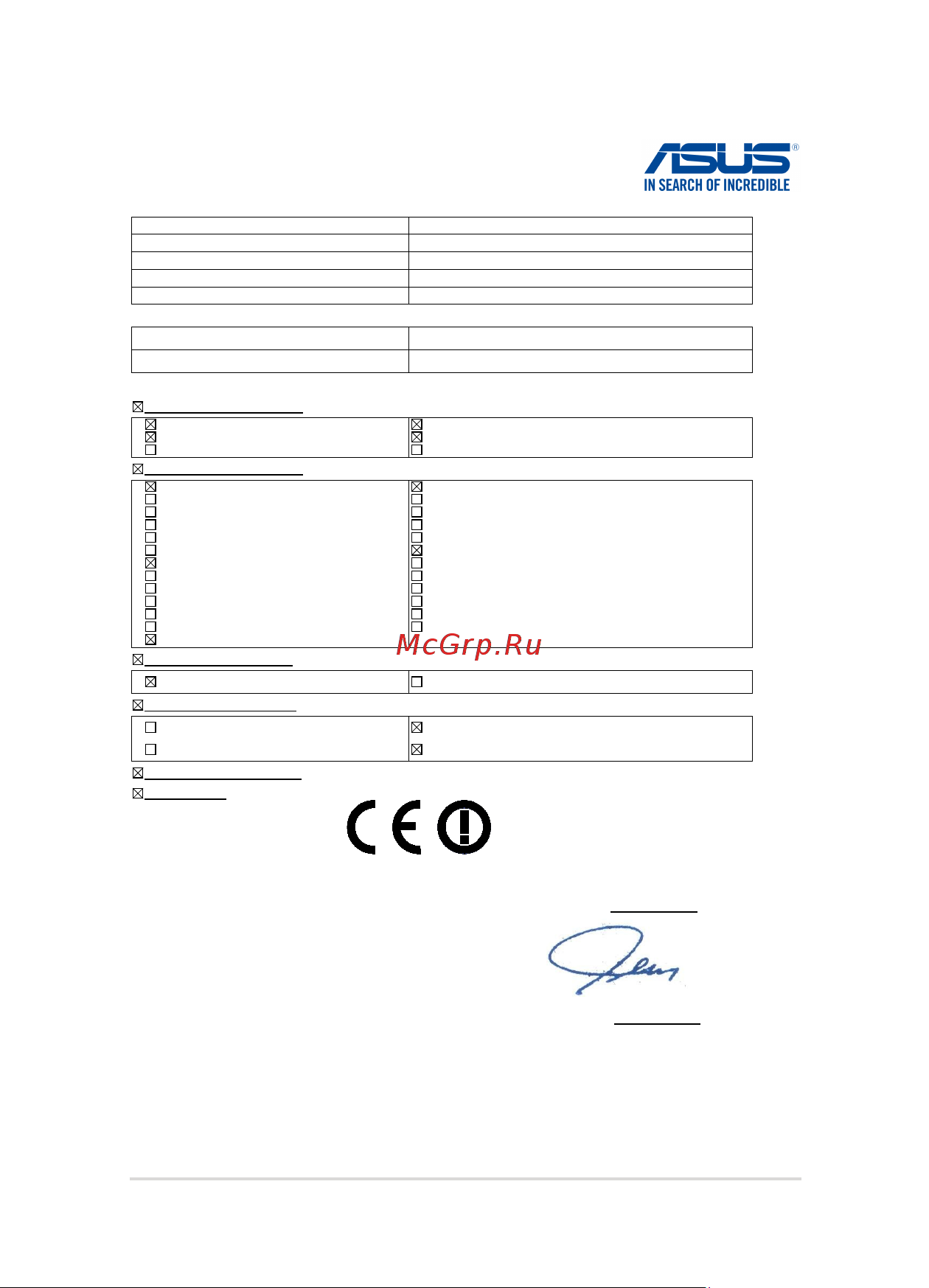Asus X554LJ-XO1143T 90NB08I8-M18660 [121/122] Ec declaration of conformity