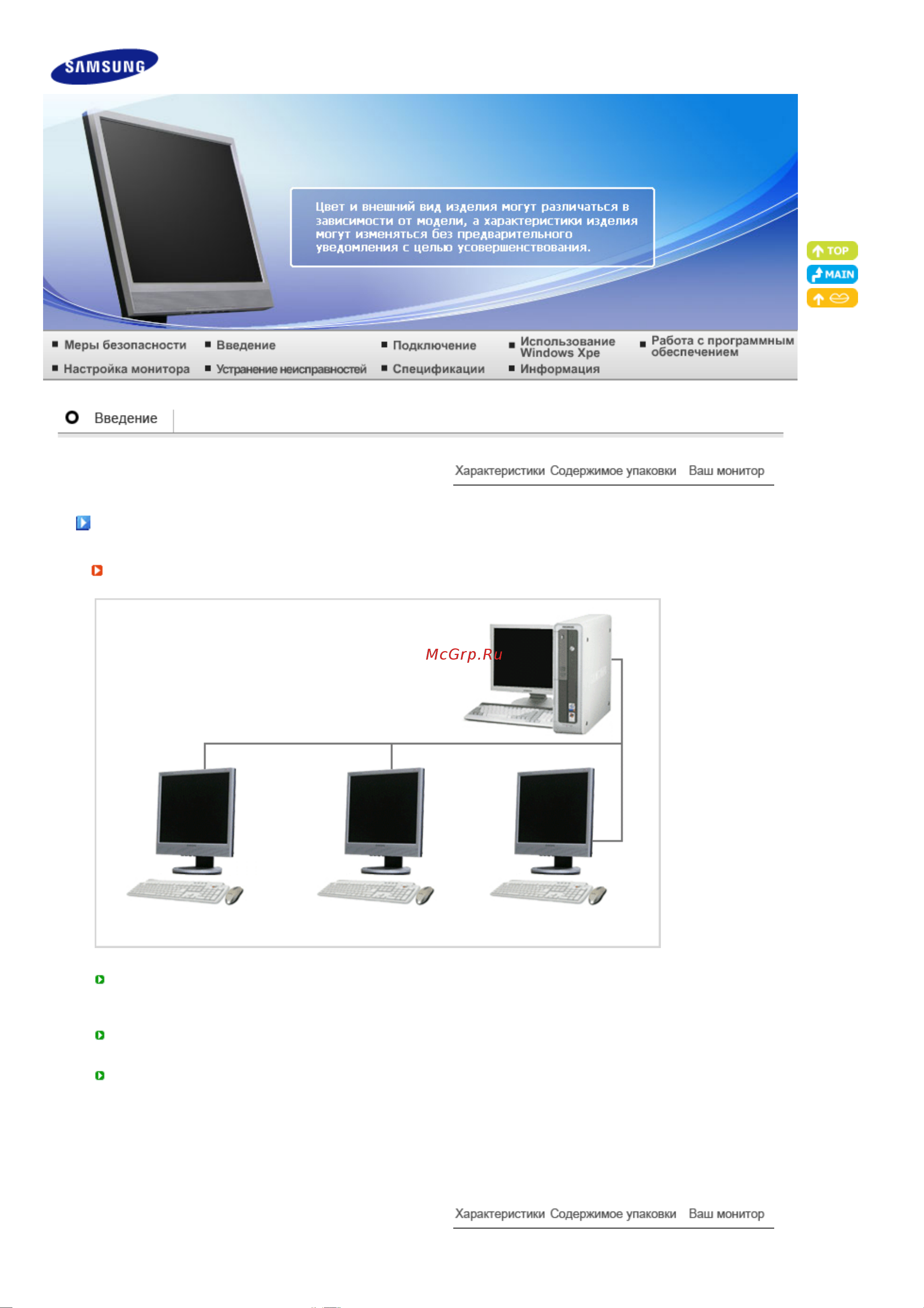 Samsung 730XT [12/74] Характеристики