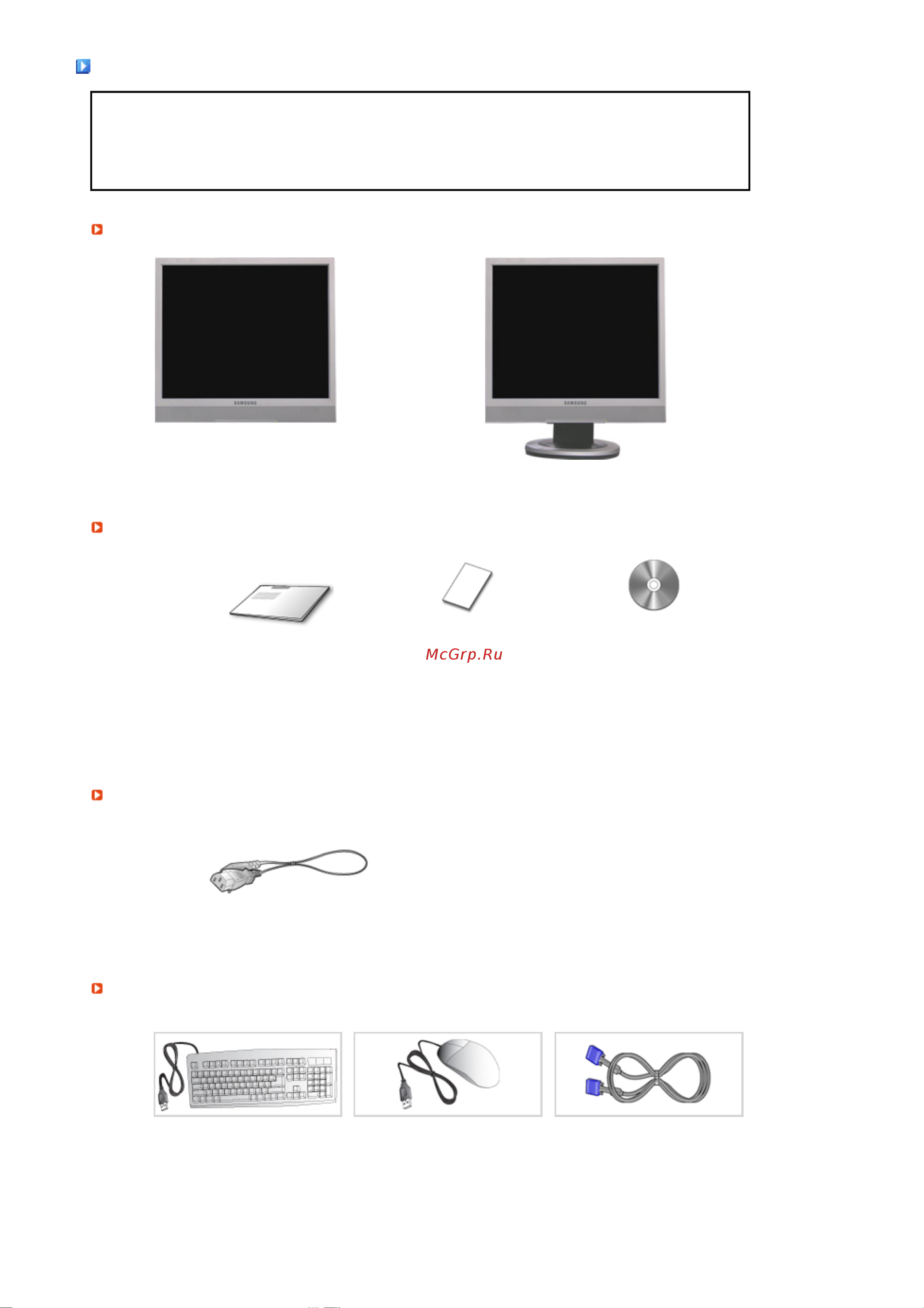 Samsung 730XT [13/74] Содержимое упаковки