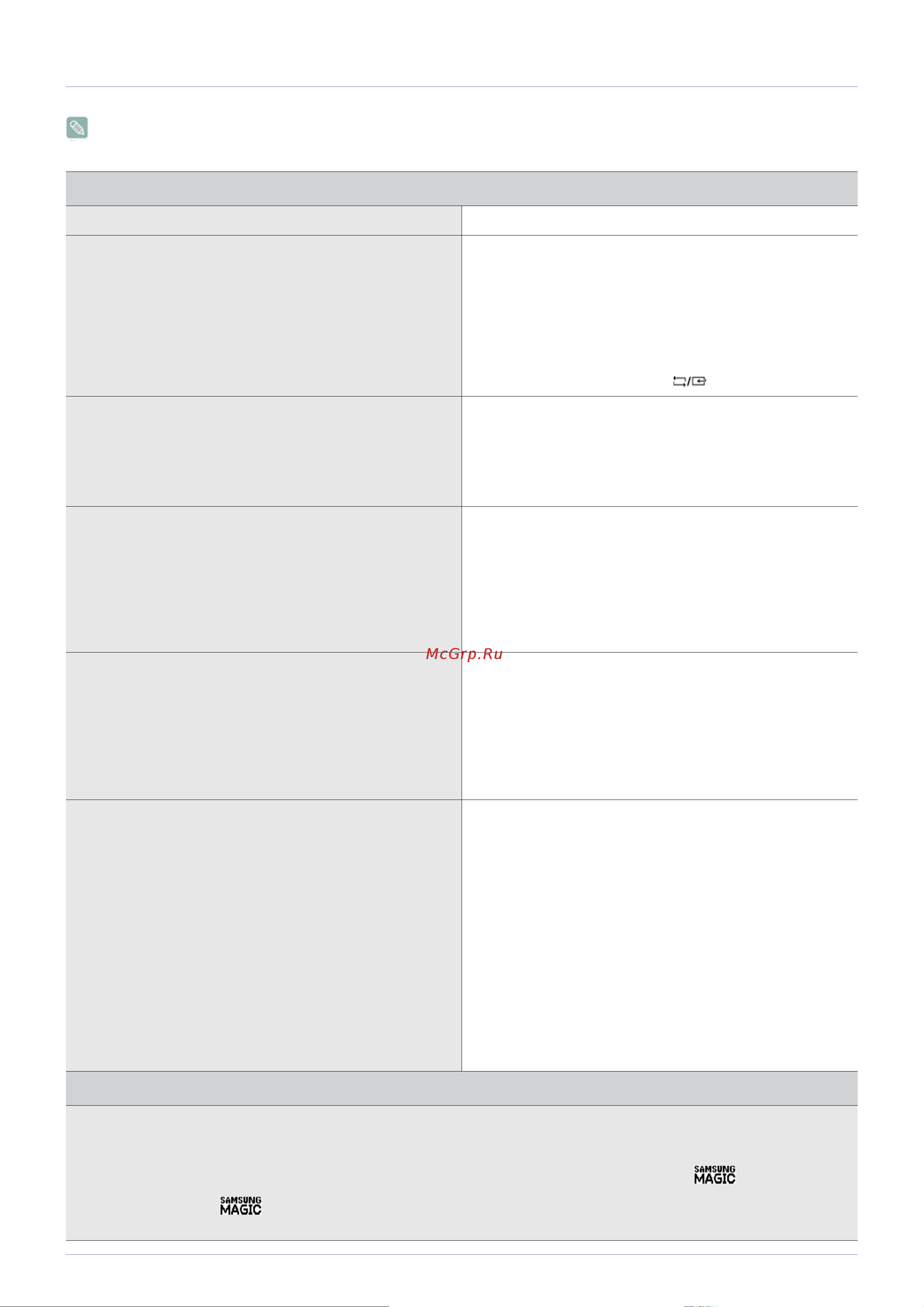 Samsung S23B350B [53/106] 2 перед обращением в центр обслуживания