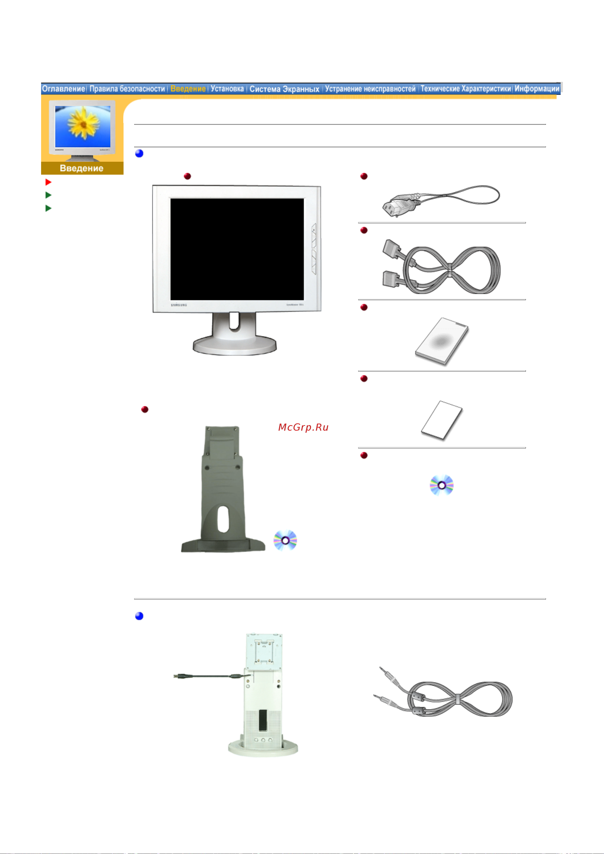 Samsung 191T [10/71] Syncmaster 171s 171v