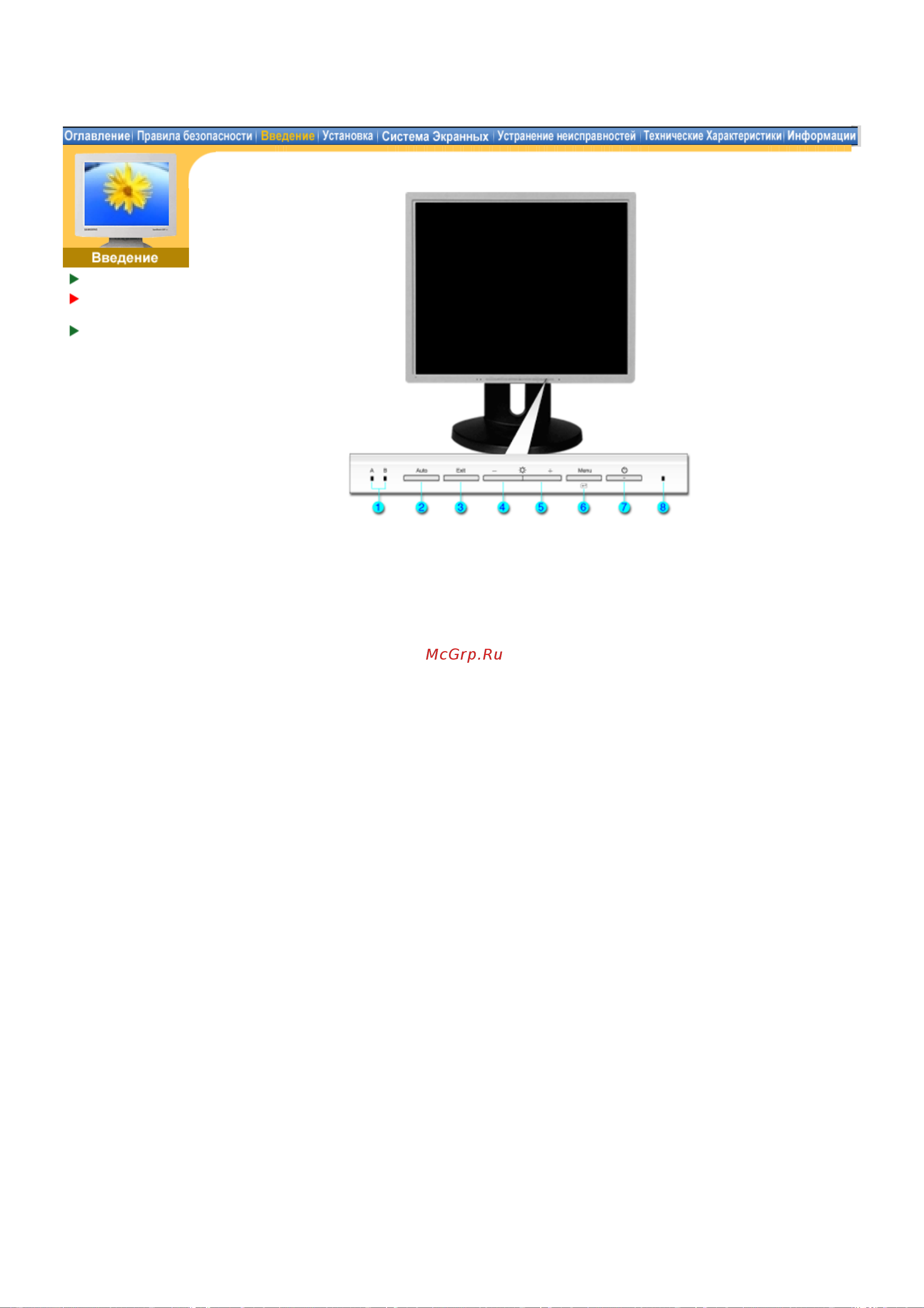 Samsung 191T [11/71] Syncmaster 181t 191t