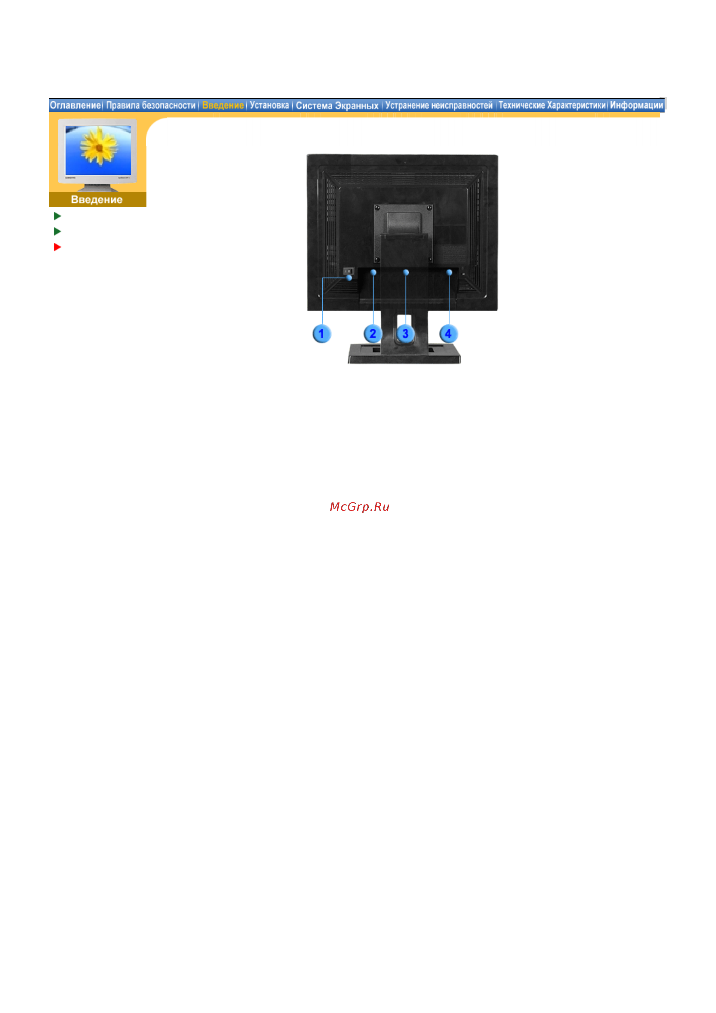 Samsung 191T [16/71] Syncmaster 171n 191n 170n 172n 192n 173n 193n