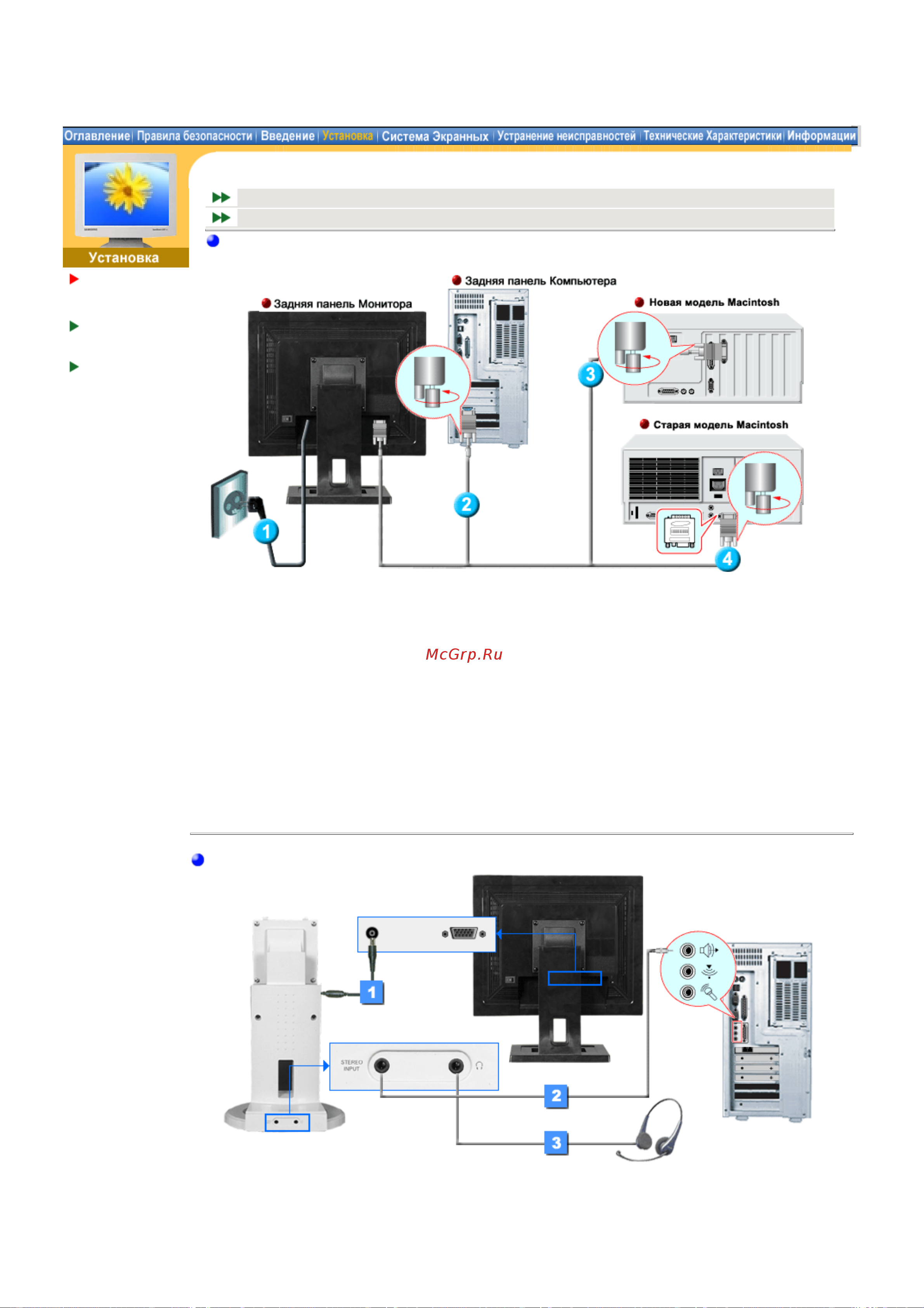Samsung 191T [21/71] Syncmaster 171n 191n 170n 172n 192n 173n 193n