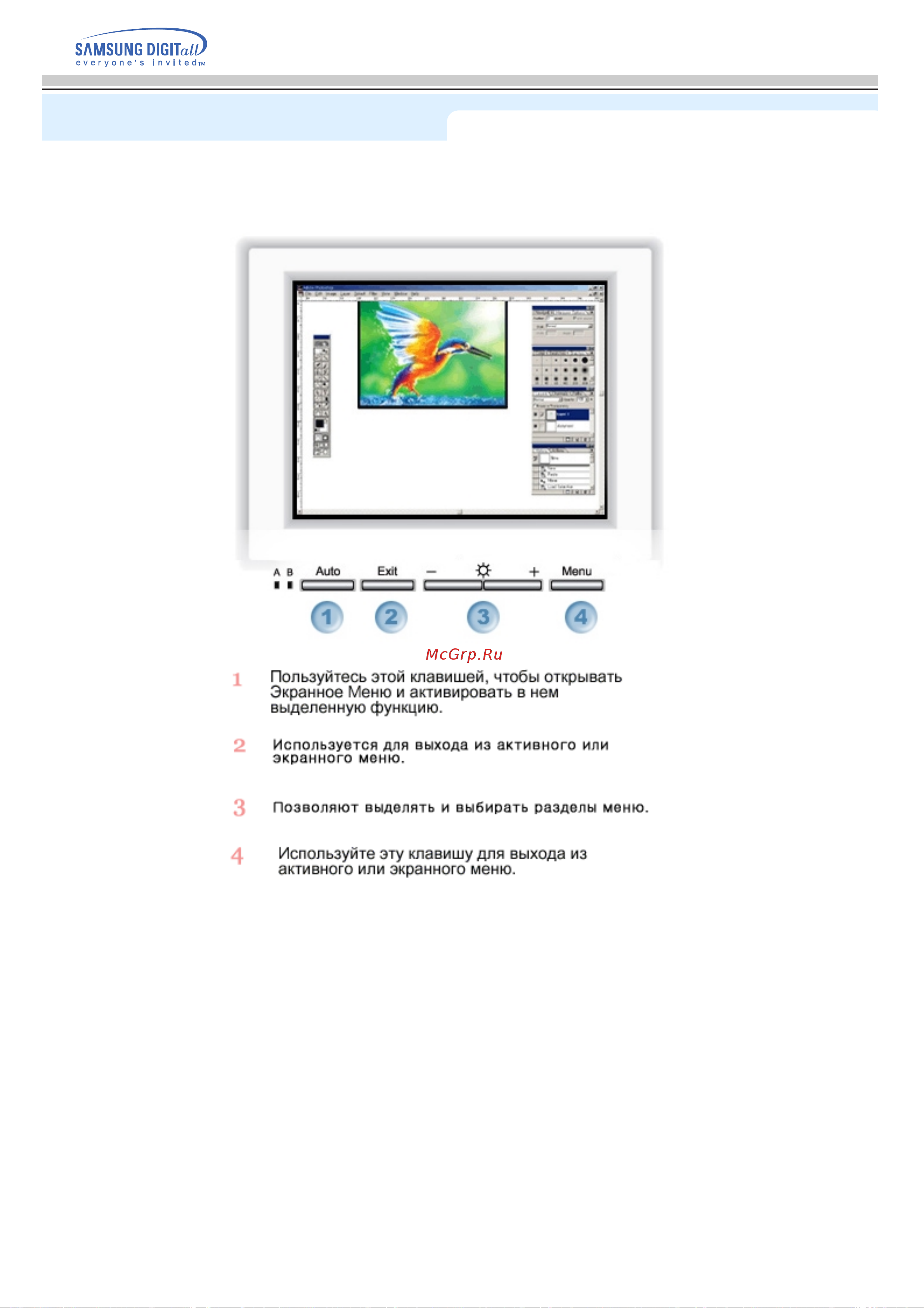 Samsung 191T [34/71] Система экранных меню