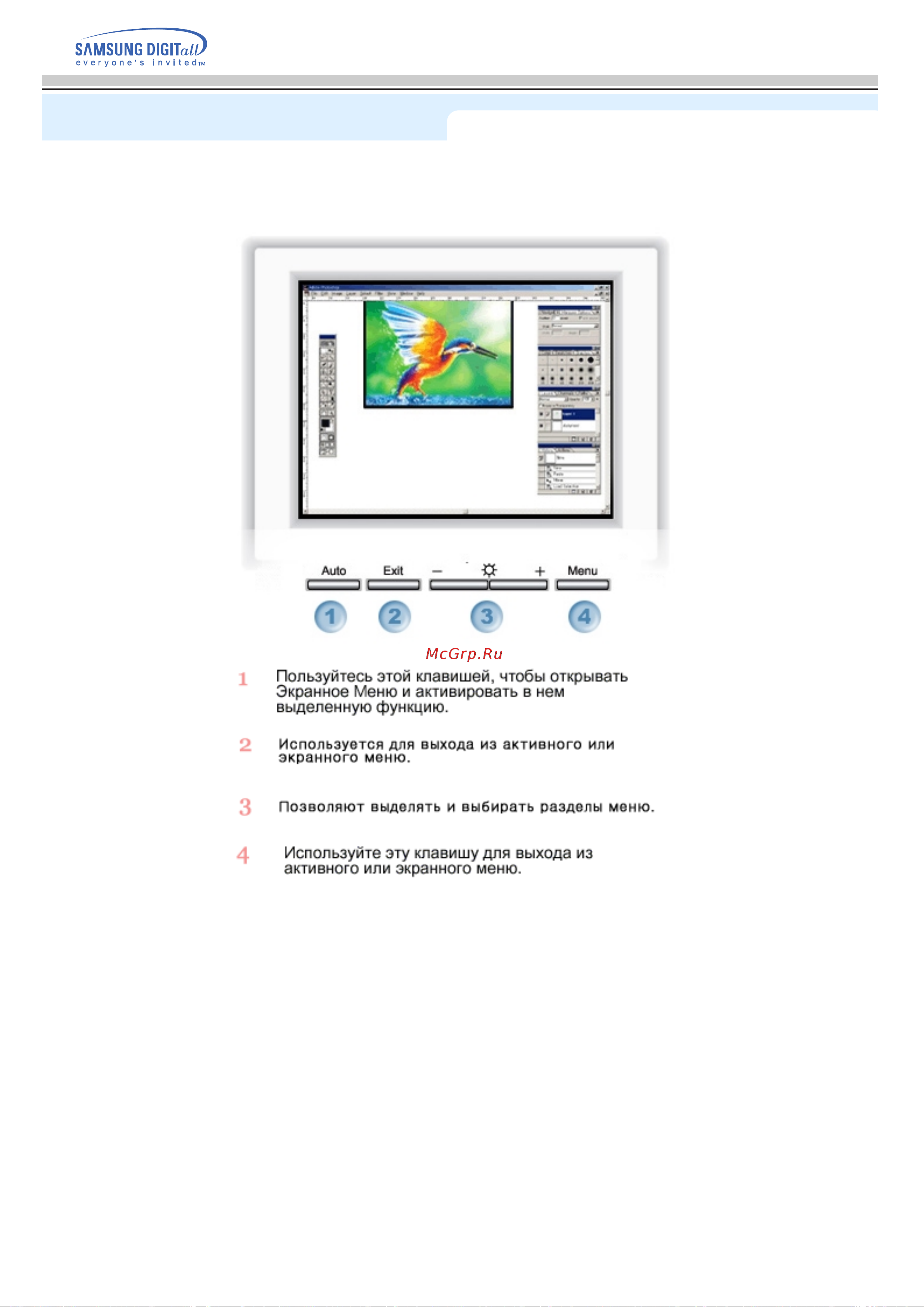 Samsung 191T [35/71] Система экранных меню