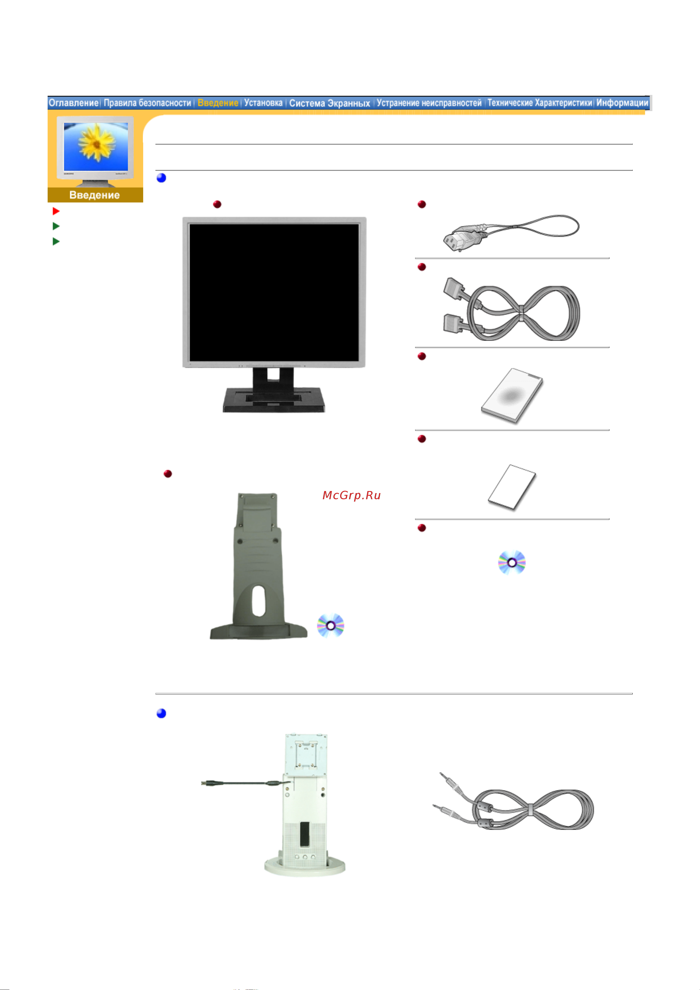 Samsung 191T [9/71] Syncmaster 171n 191n 170n 172n 173n 193n