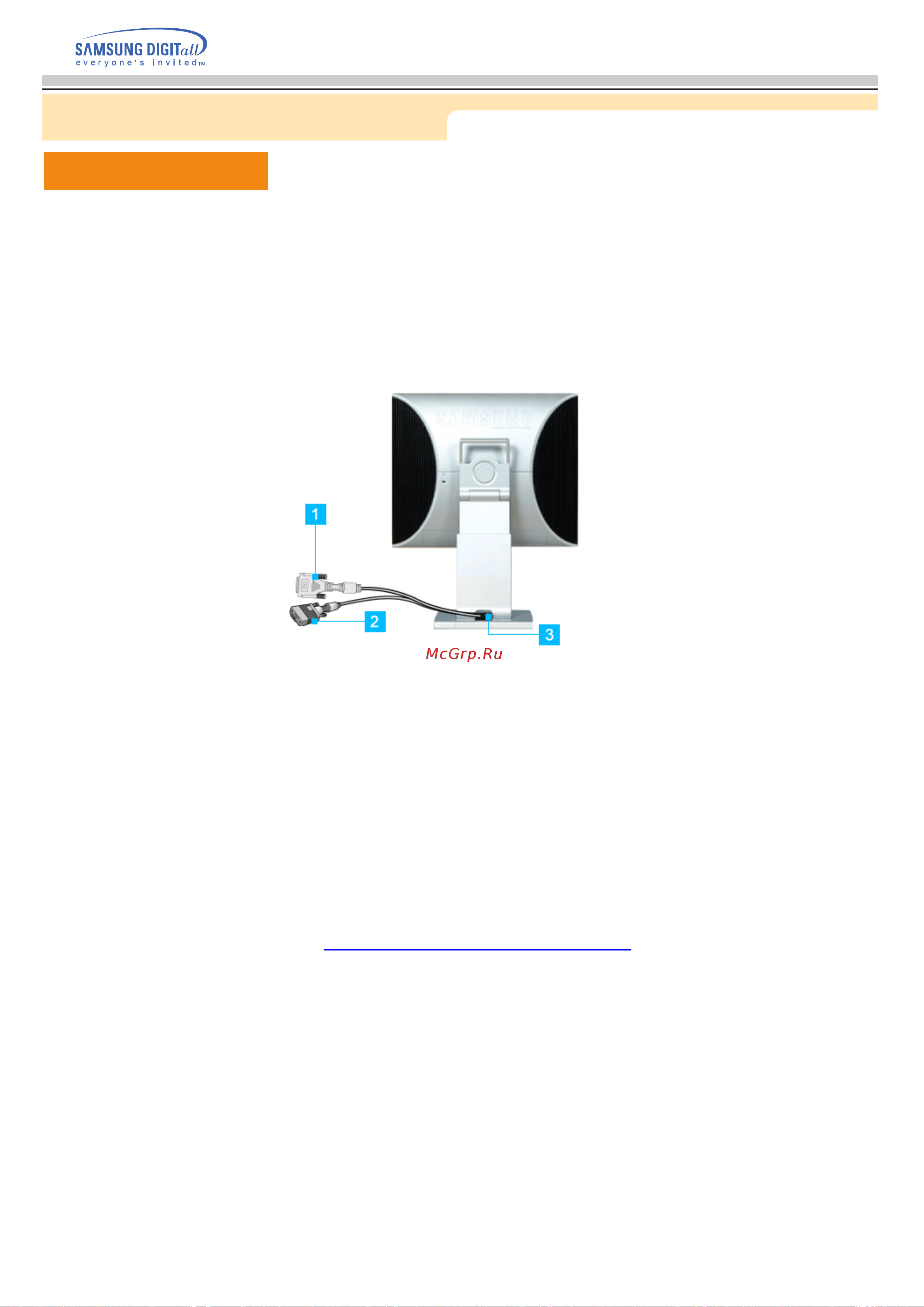 Samsung 171P [12/57] Задняя панель