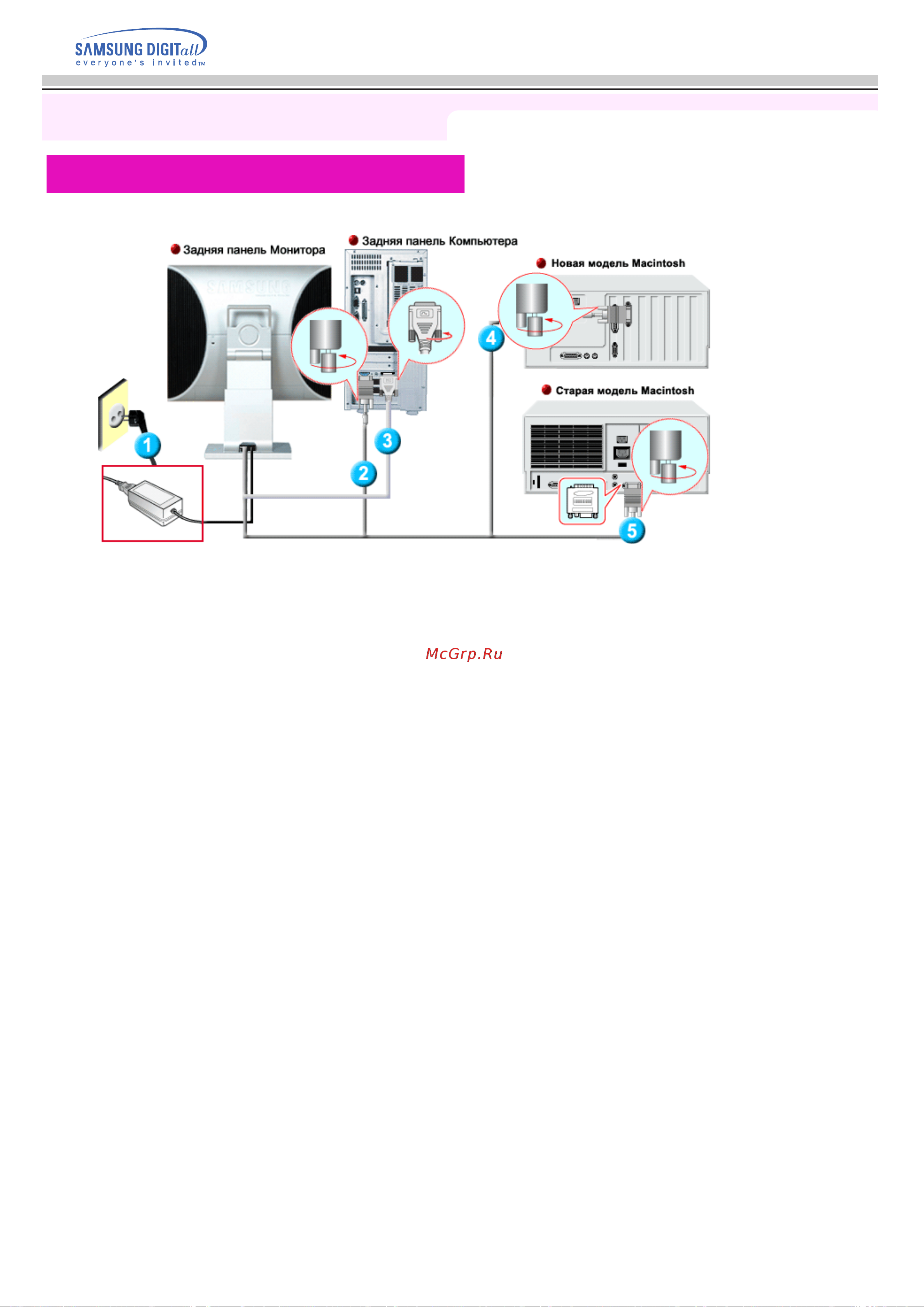 Samsung 171P [13/57] Установка