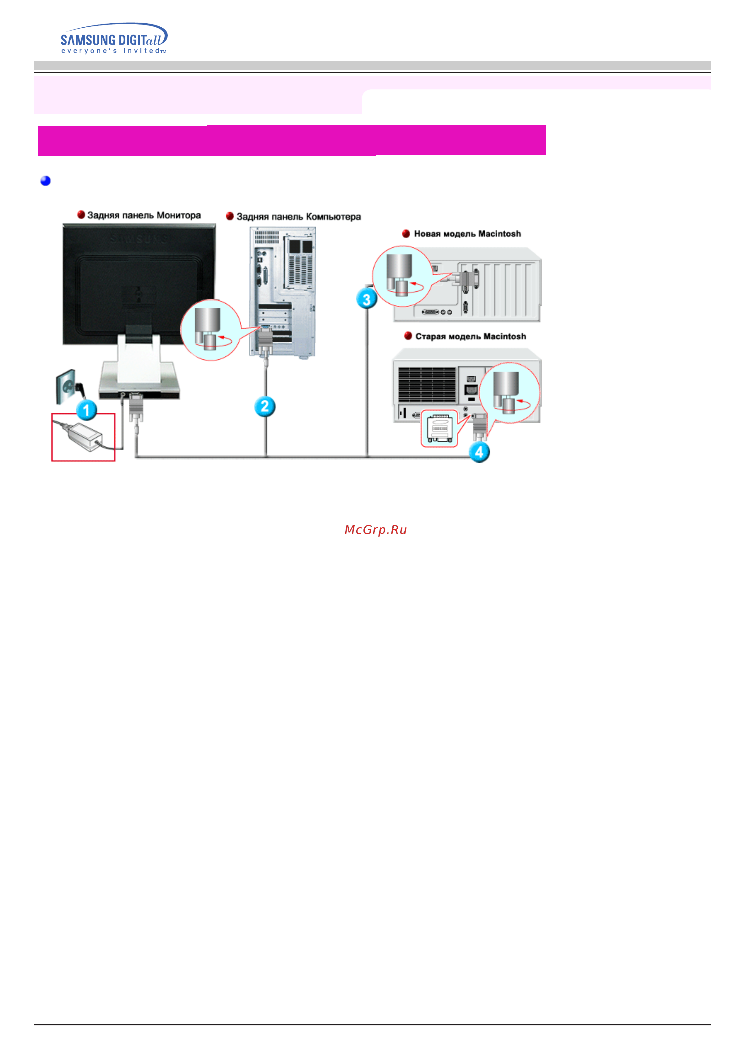 Samsung 192B [16/55] Подключение вашего монитора