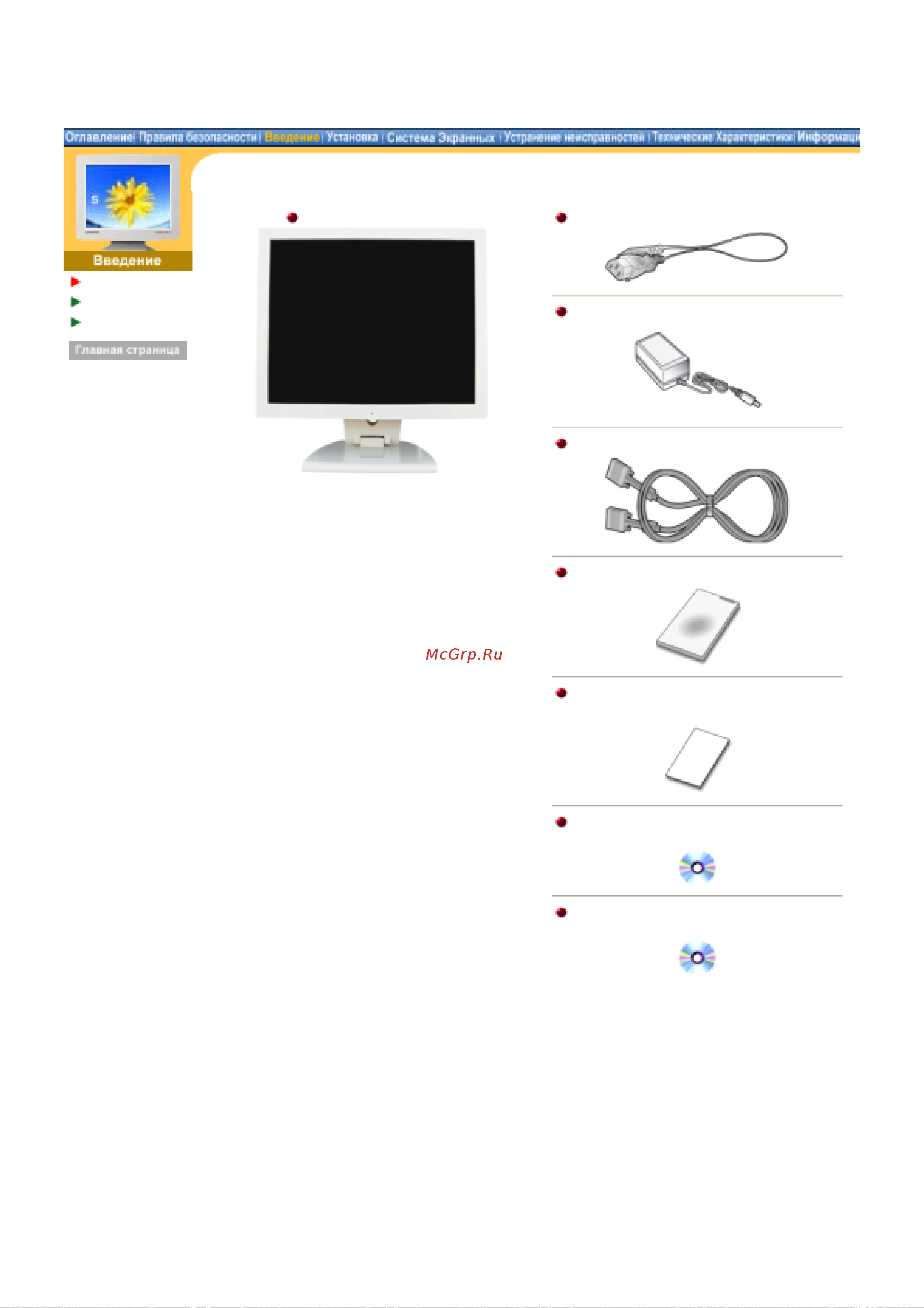 Samsung 152V [10/74] Syncmaster 153s 173s