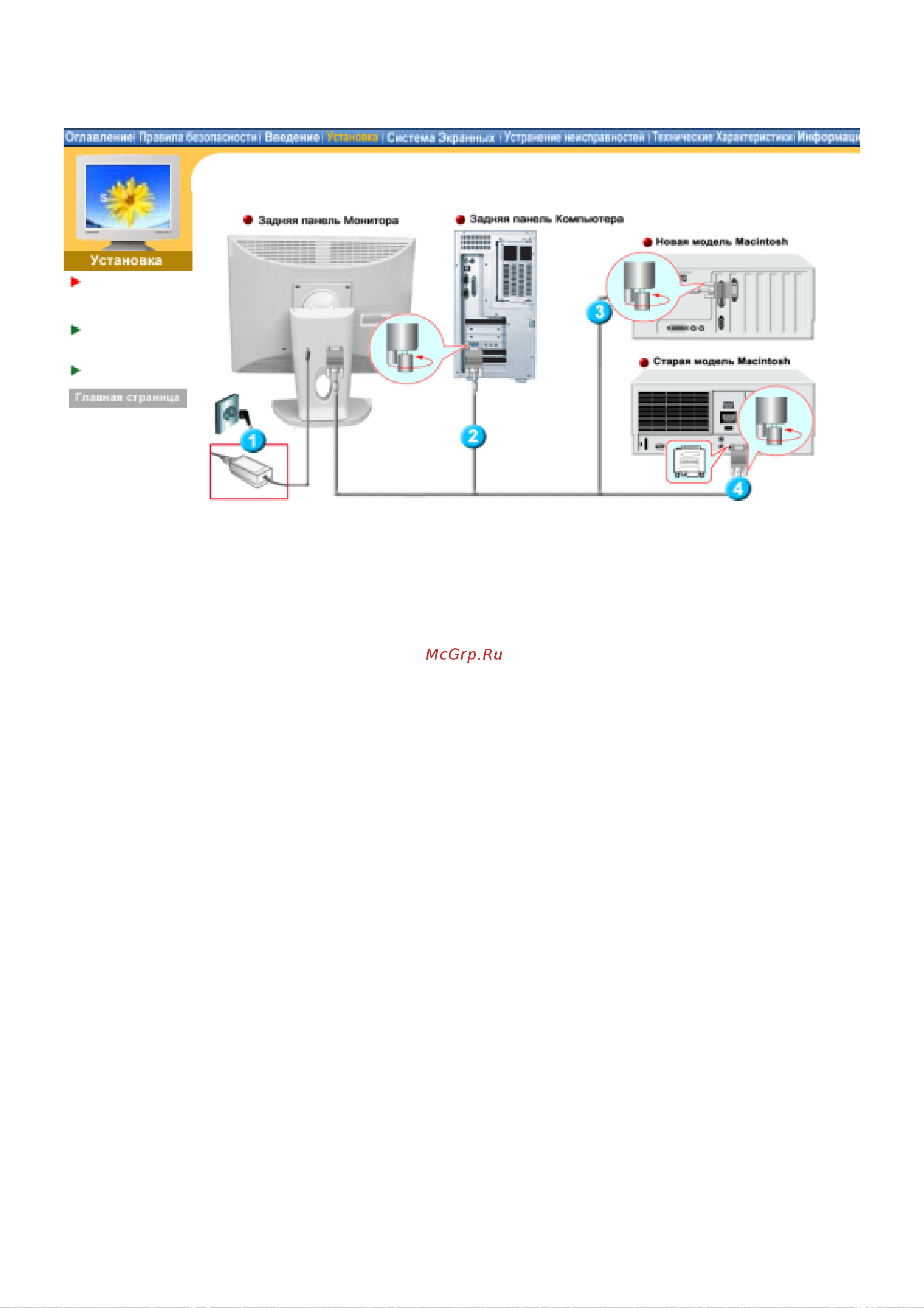 Samsung 152V [19/74] Syncmaster 153s 173s