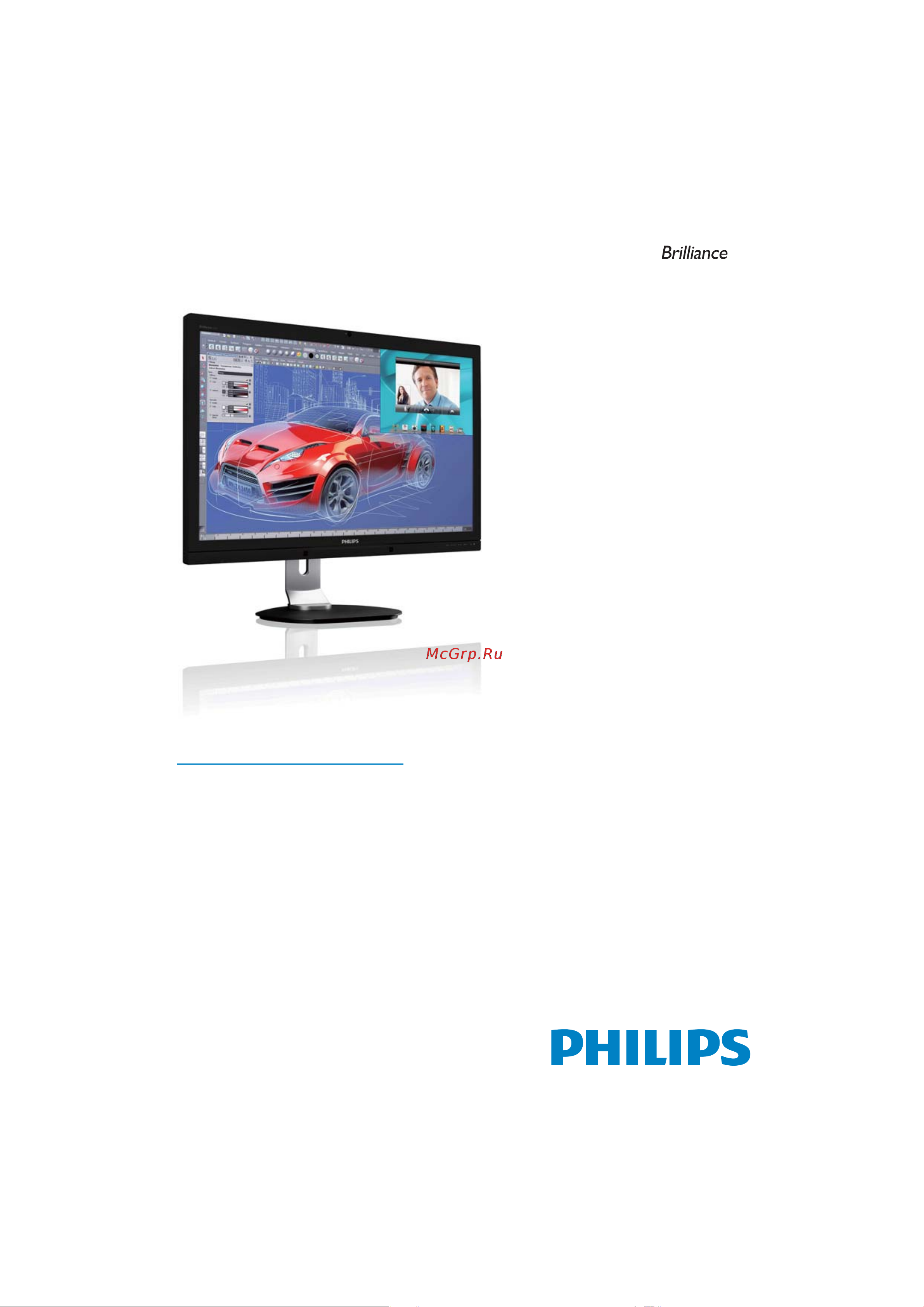 Philips 272P4QPJKEB Руководство по эксплуатации онлайн