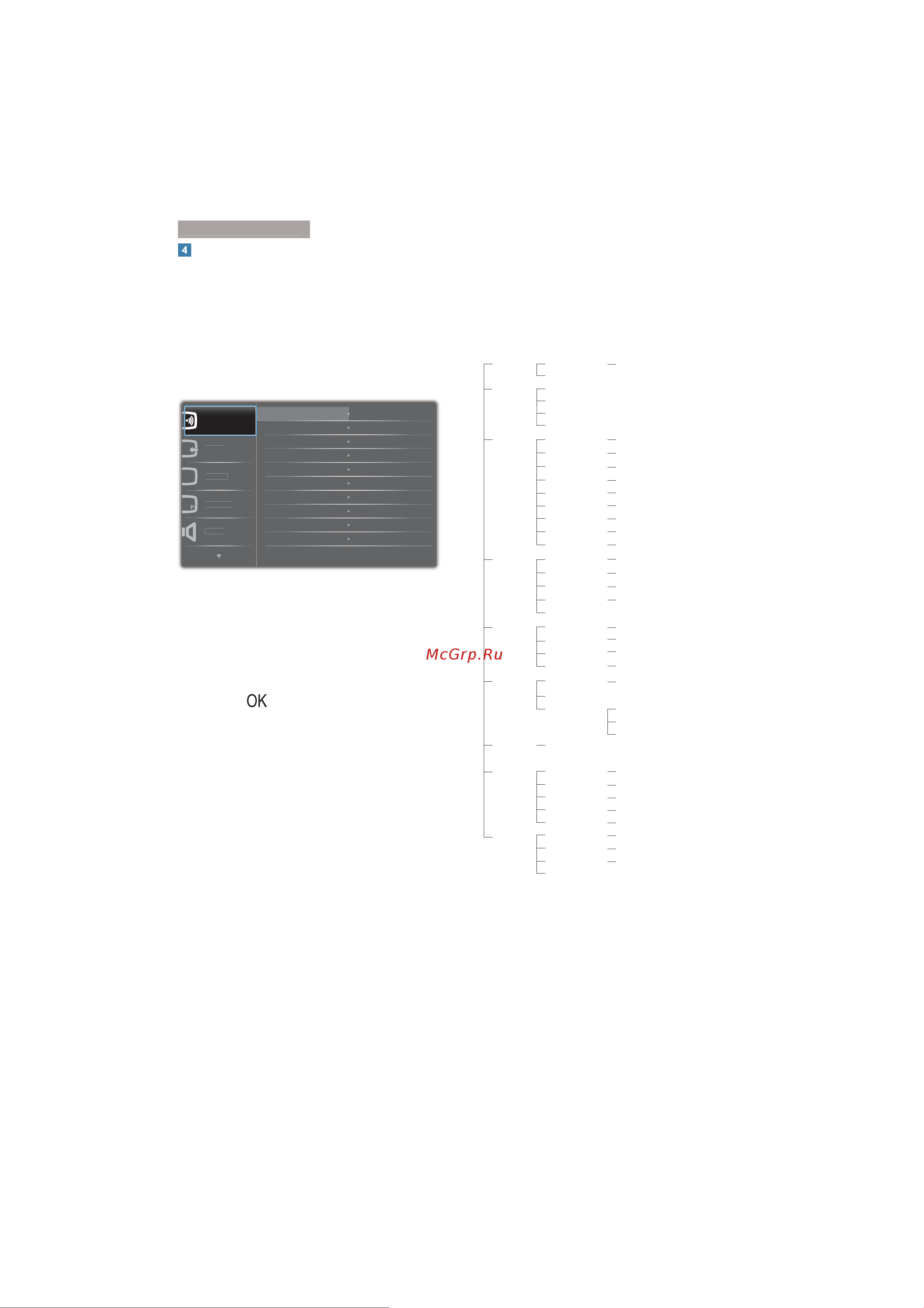 Philips 272P4QPJKEB [10/57] Hilips