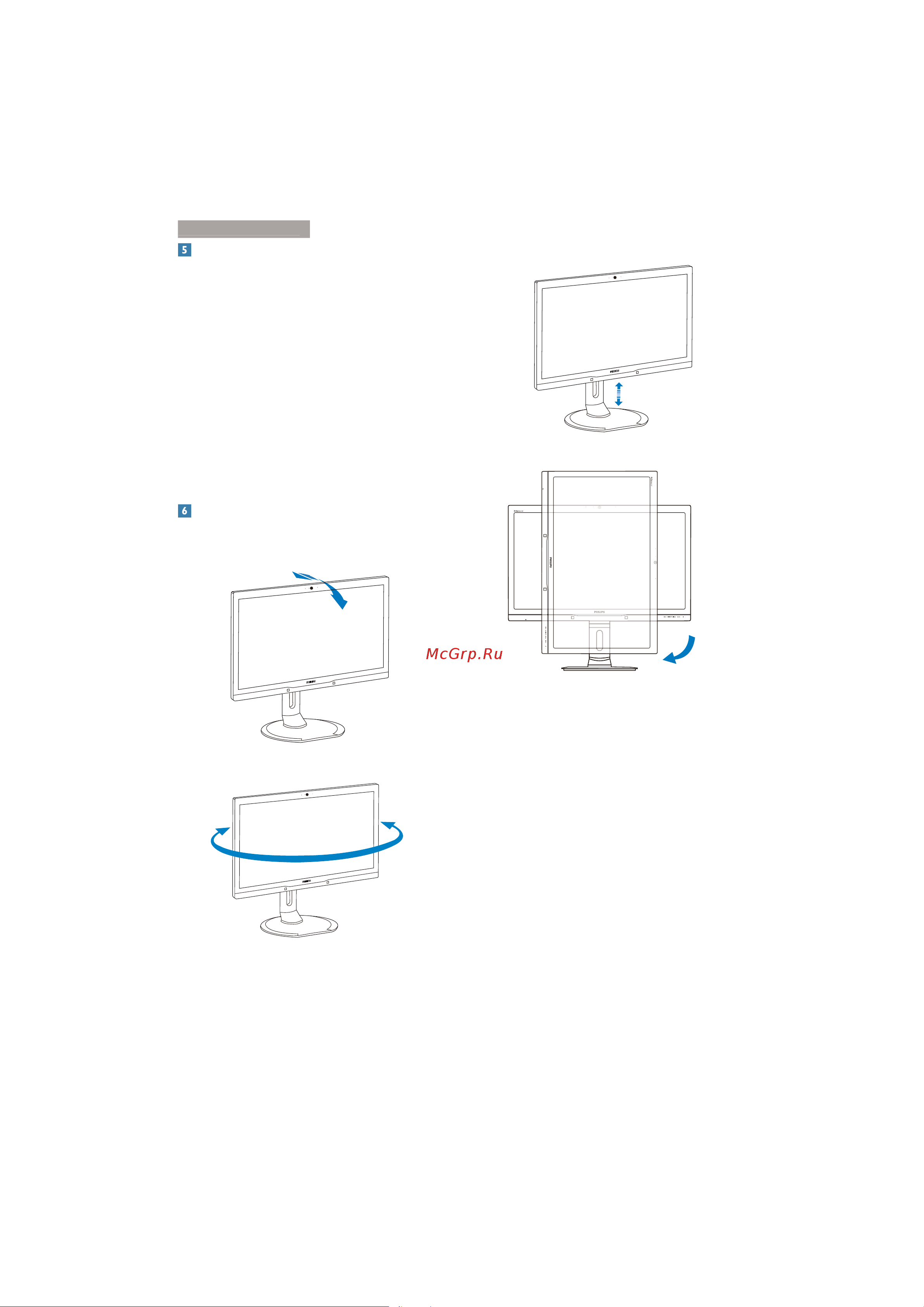 Philips 272P4QPJKEB Руководство по эксплуатации онлайн [11/57] 781436
