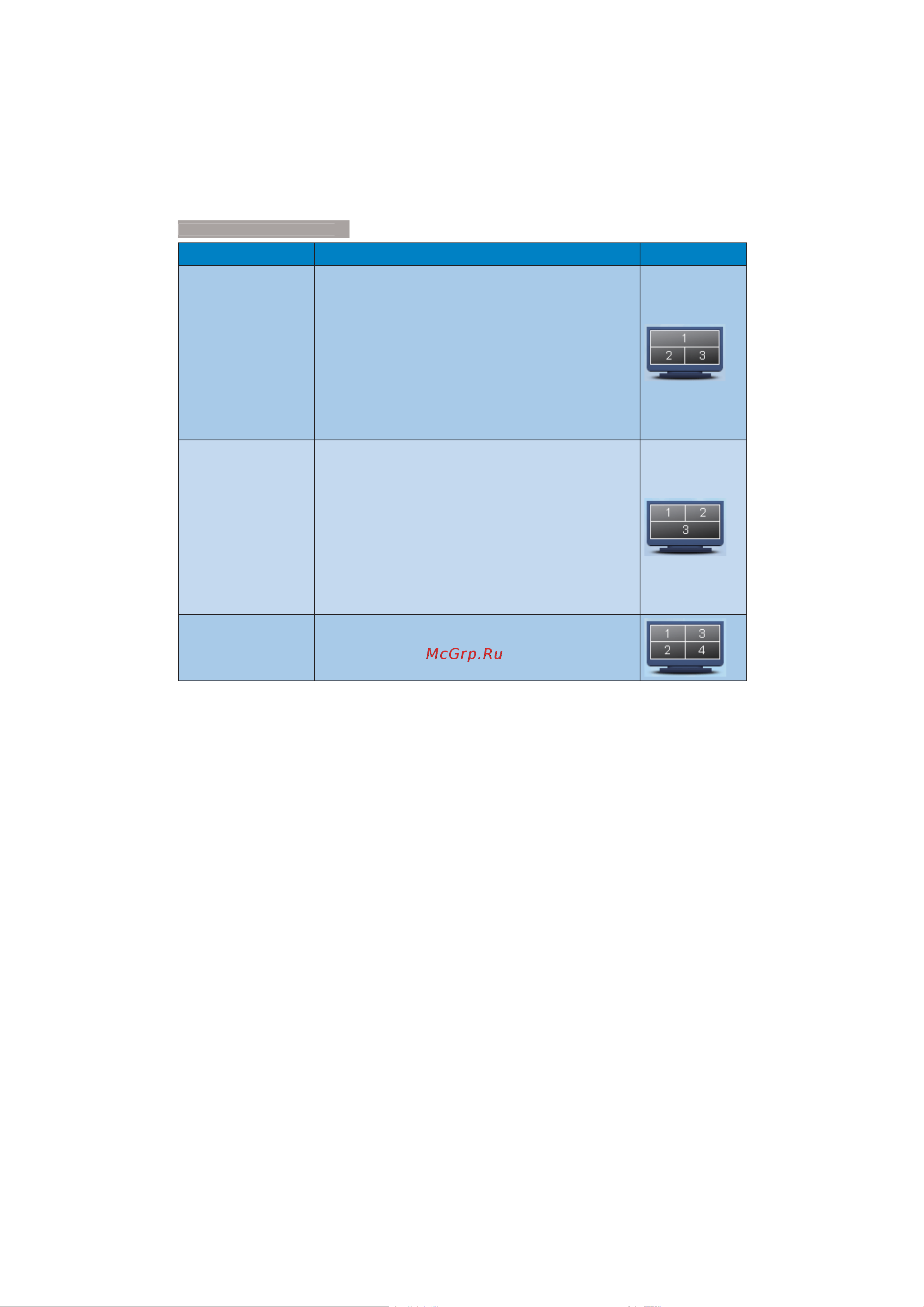 Philips 272P4QPJKEB Руководство по эксплуатации онлайн [28/57] 781436