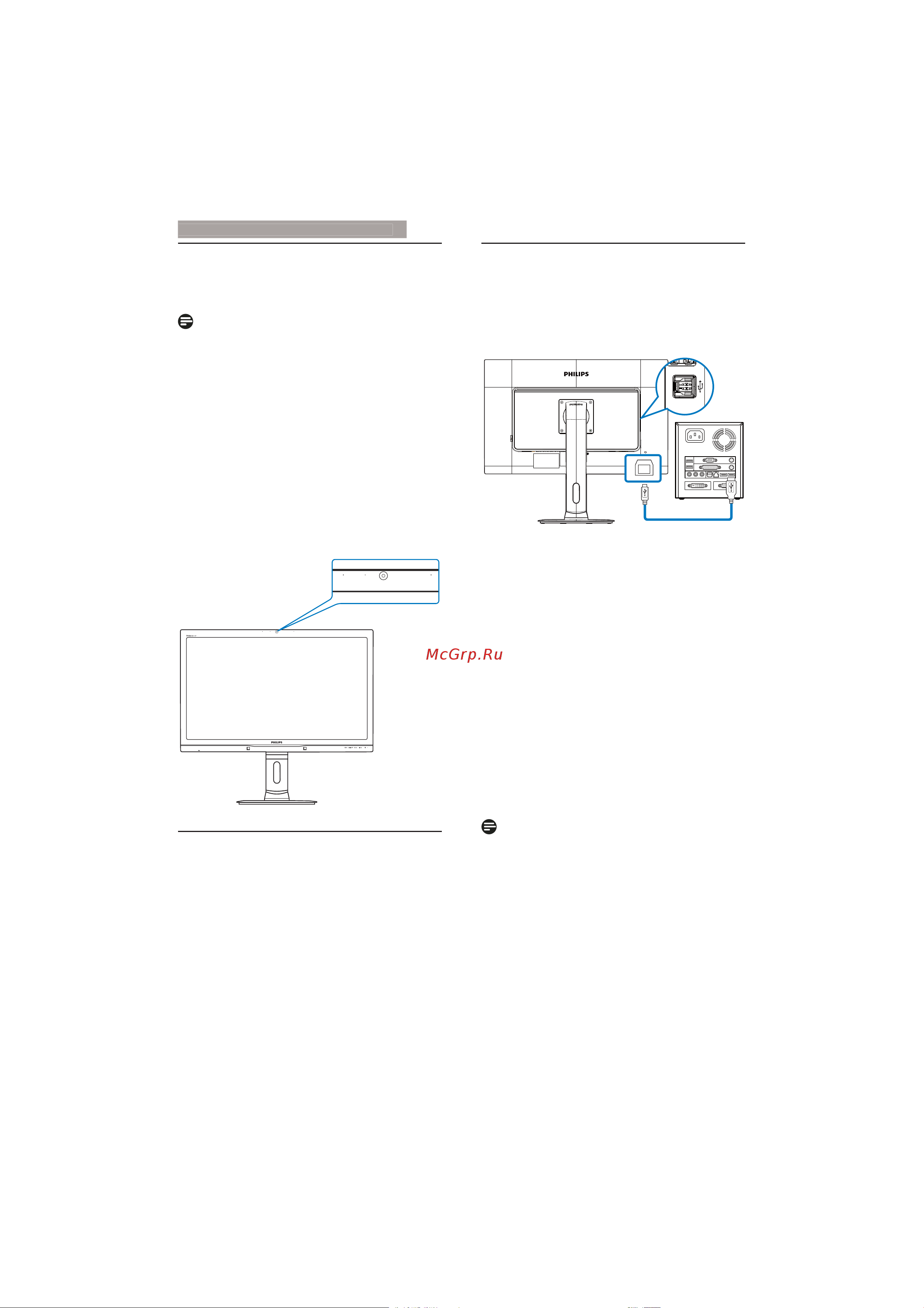 Philips 272P4QPJKEB Руководство по эксплуатации онлайн [30/57] 781436