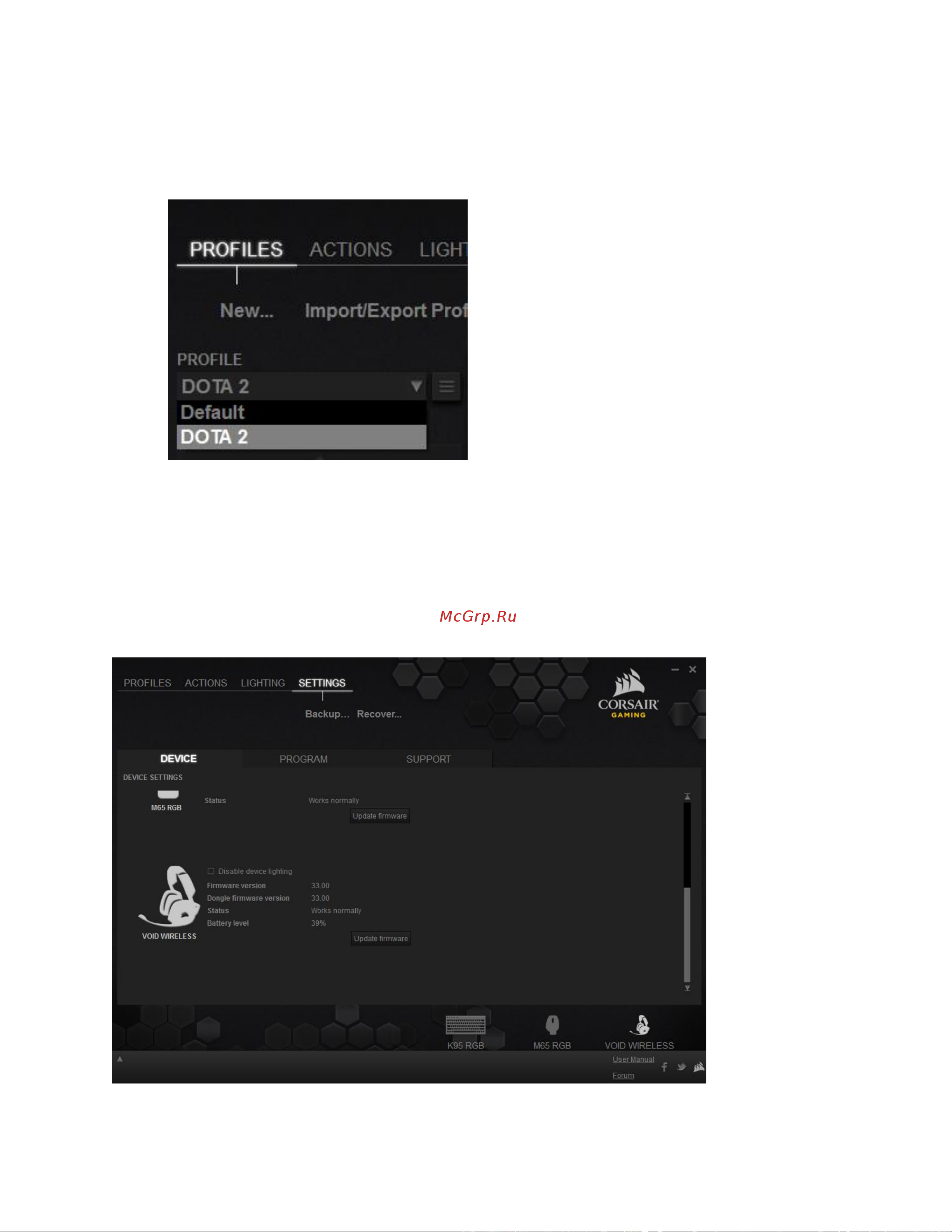 Corsair VOID Wireless Dolby 7.1 SE [13/13] Device information and updating firmware