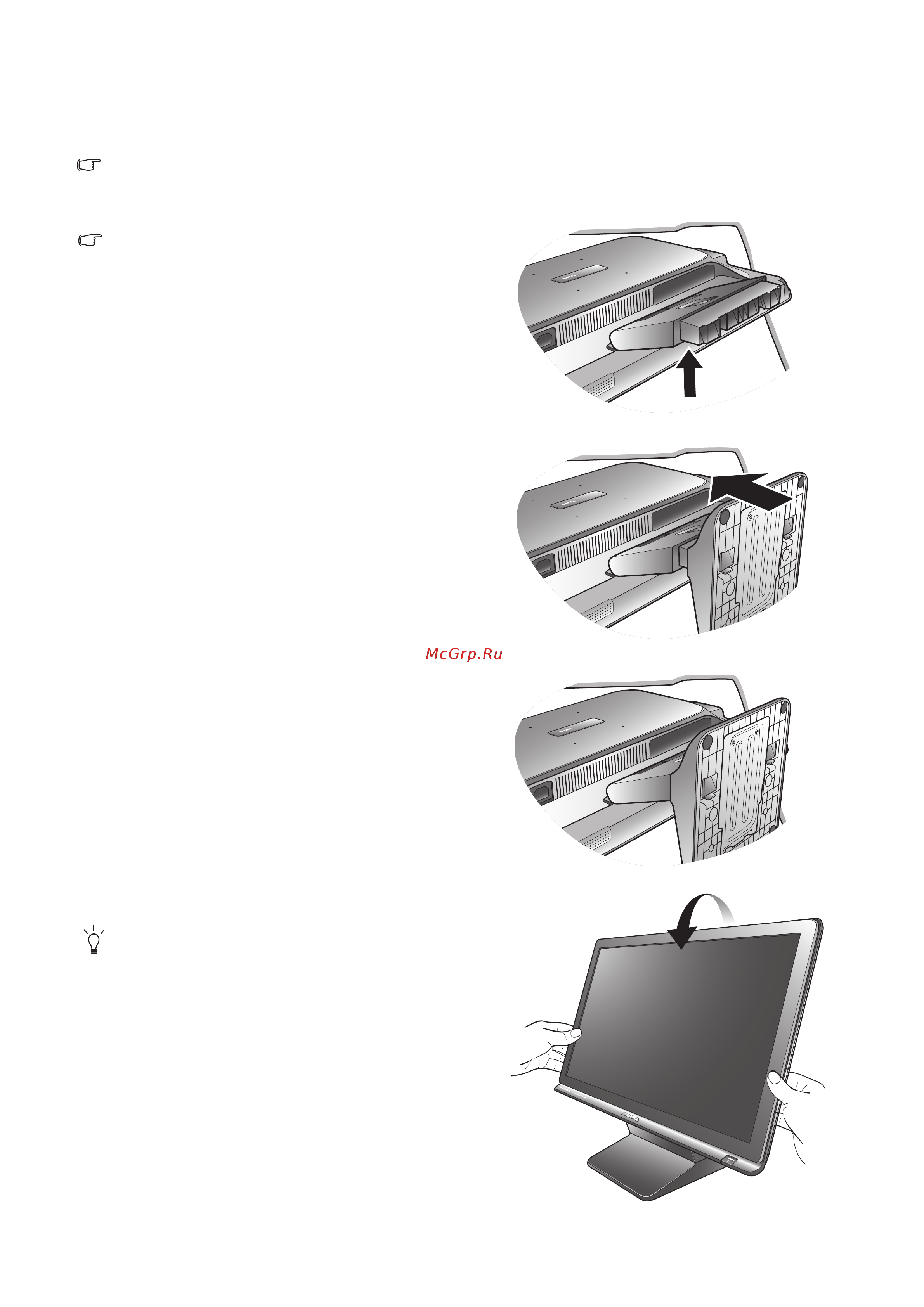 Benq E2400HD [8/40] Установка аппаратного обеспечения монитора