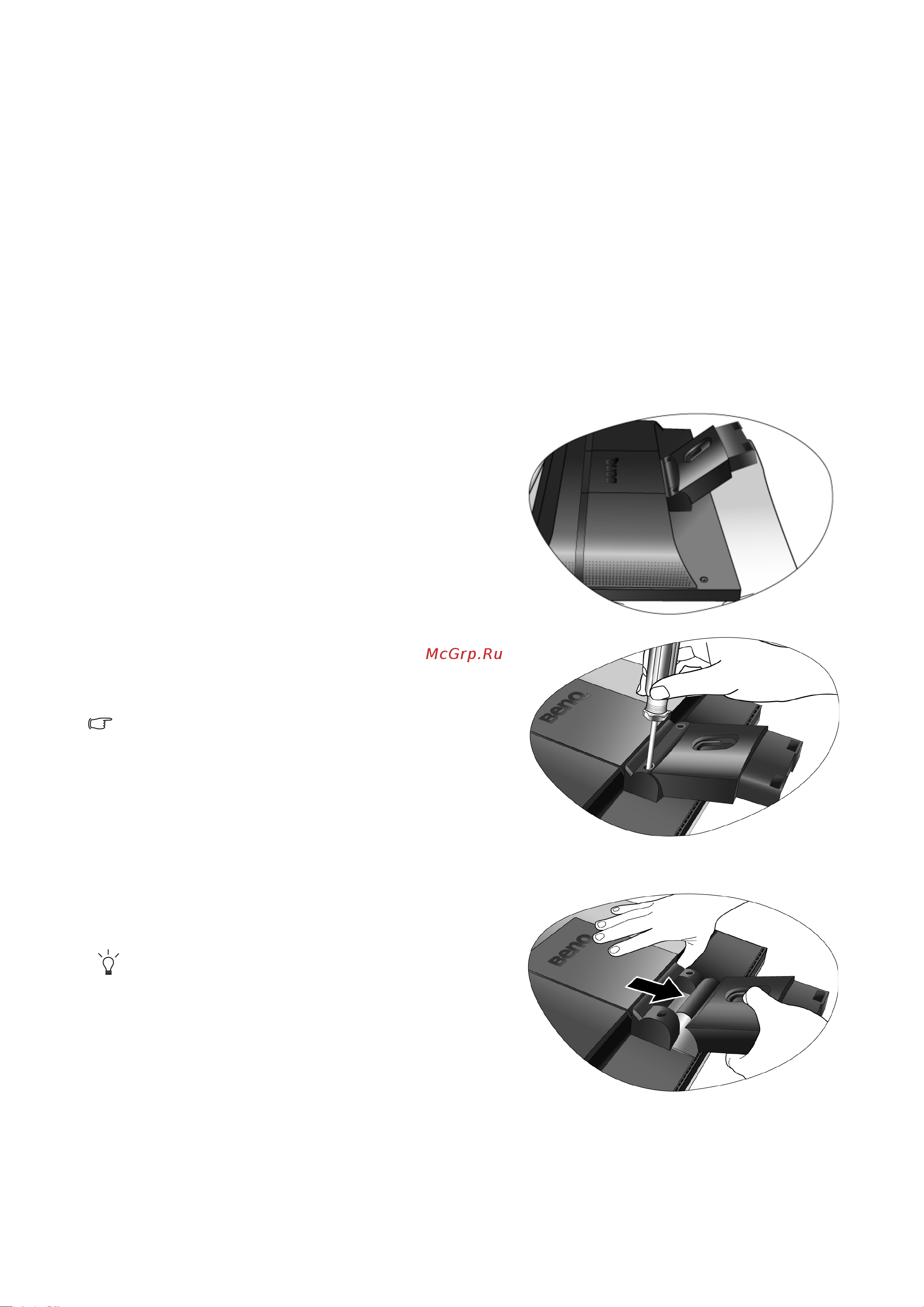 Benq FP222W a [11/36] How to use the monitor wall mounting kit