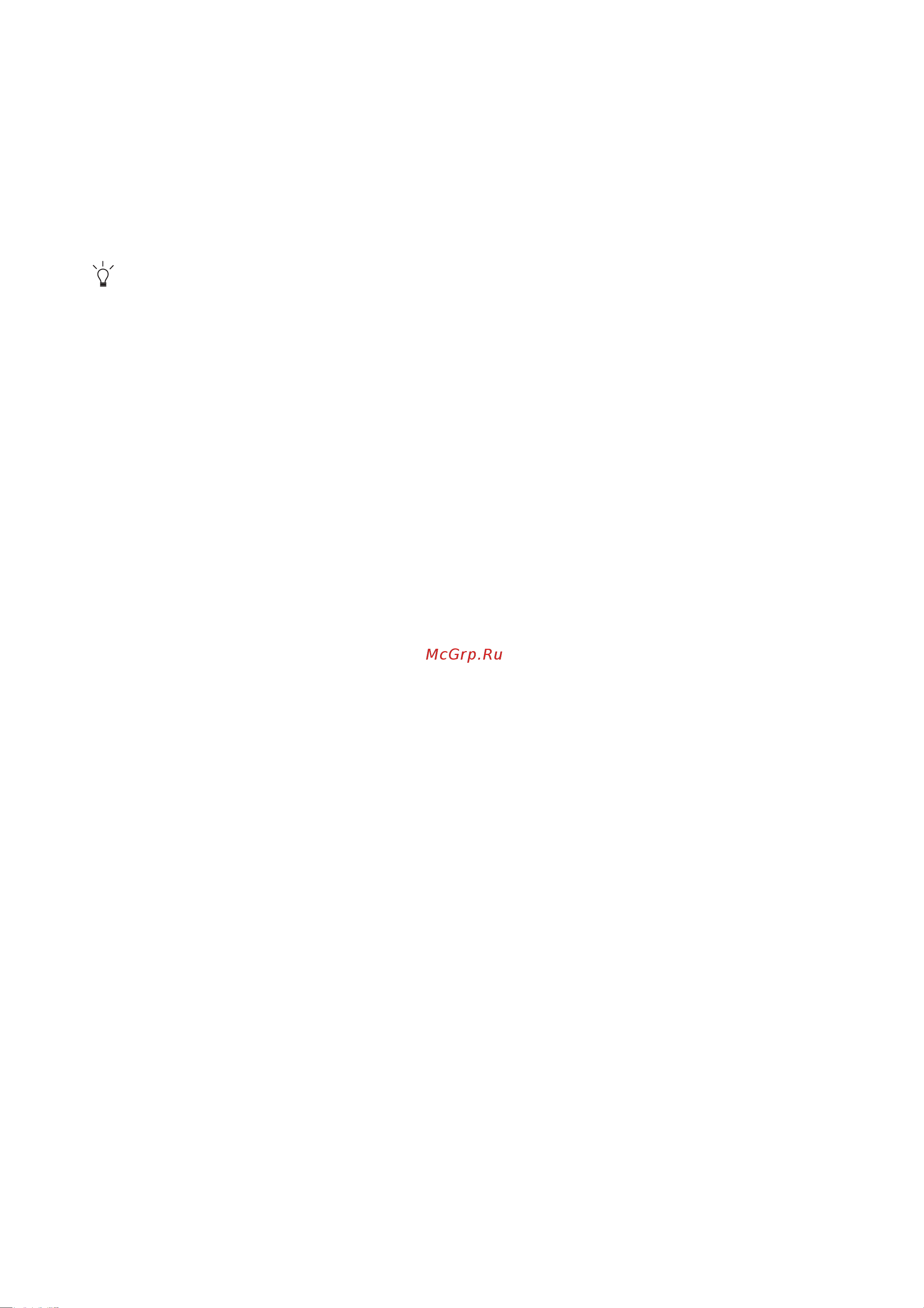 Benq FP222W a [21/36] How to adjust the screen refresh rate