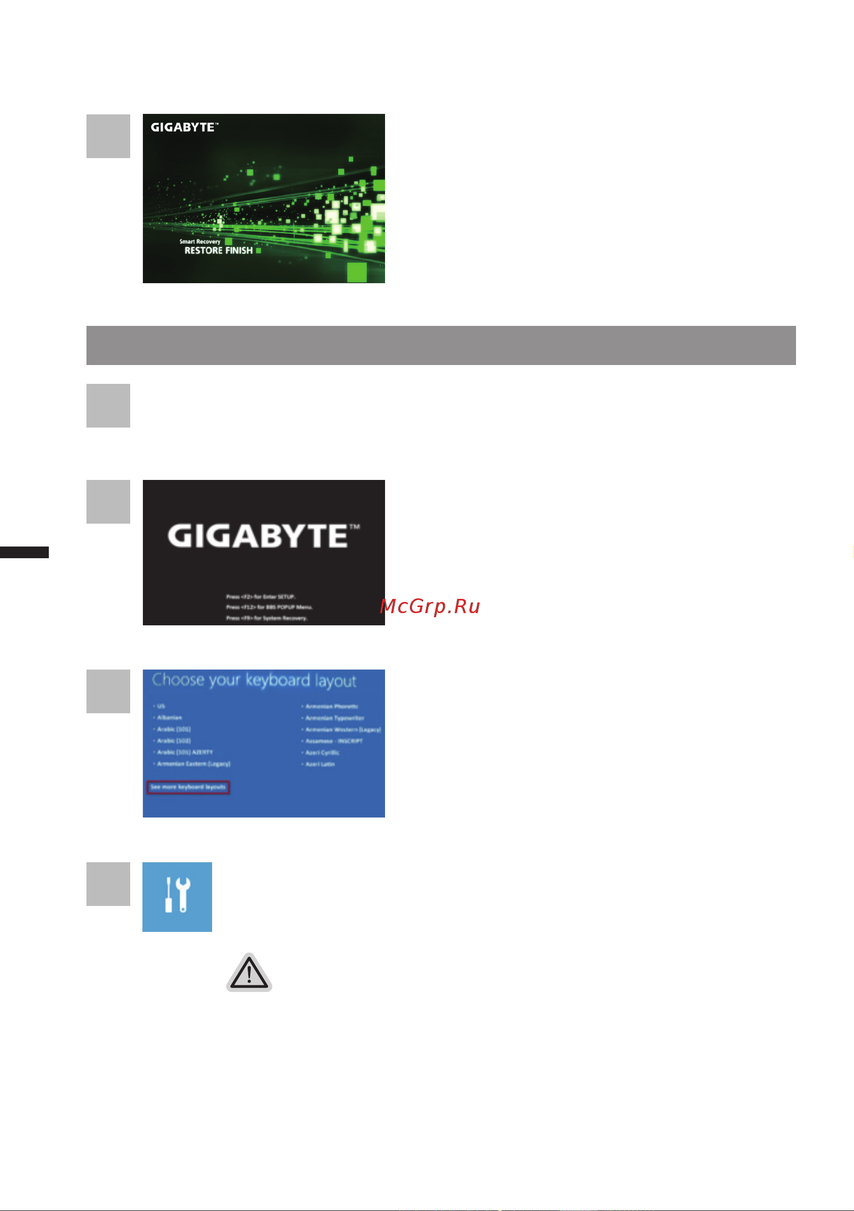 Gigabyte P27K [11/13] Русский