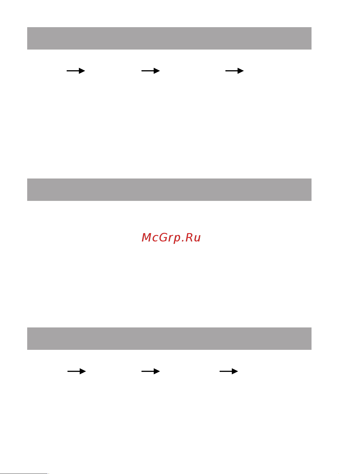 DIXON Tab G750 [32/43] Настройка экрана
