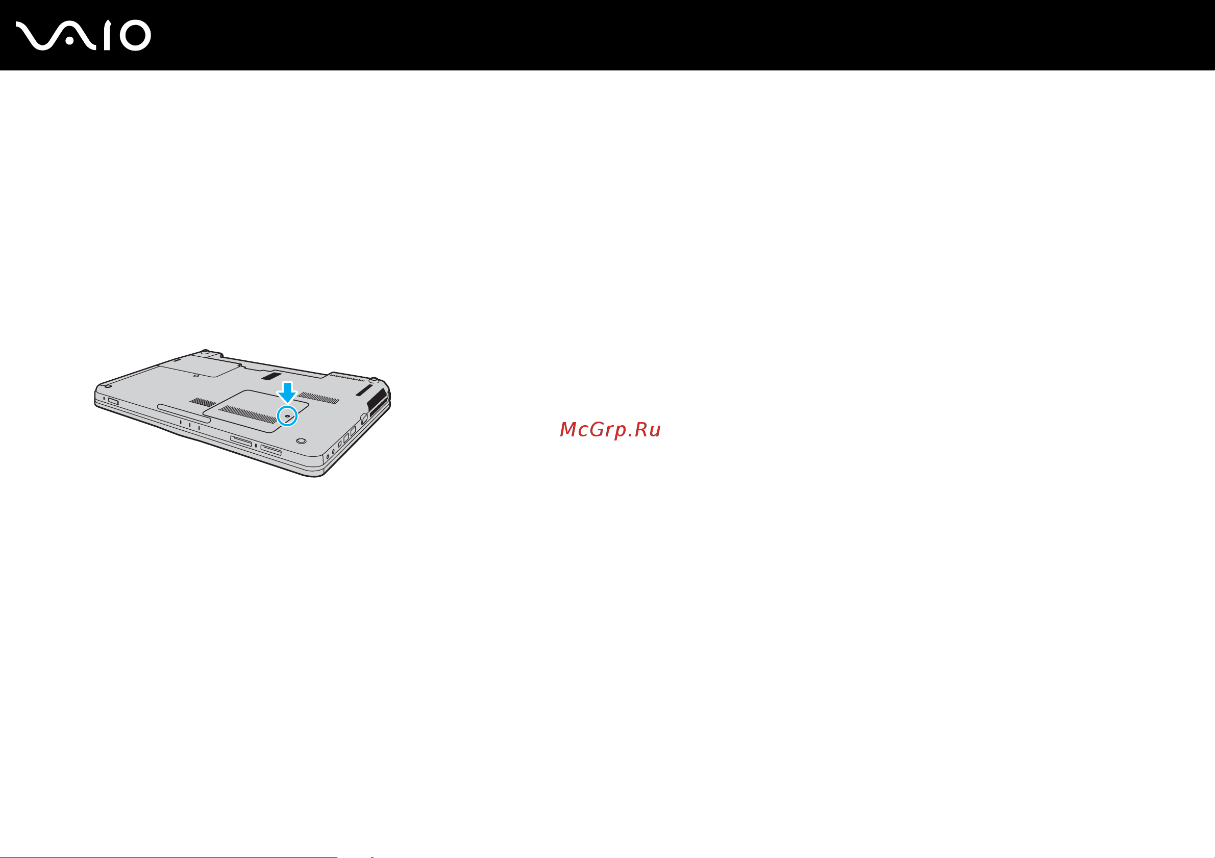 Sony VAIO VGN-CS21Z [127/197] Извлечение и установка модуля памяти