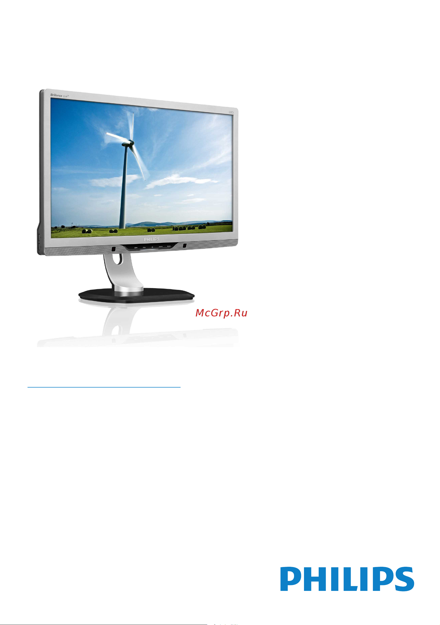 Philips 221P3LPYEB Руководство по эксплуатации онлайн