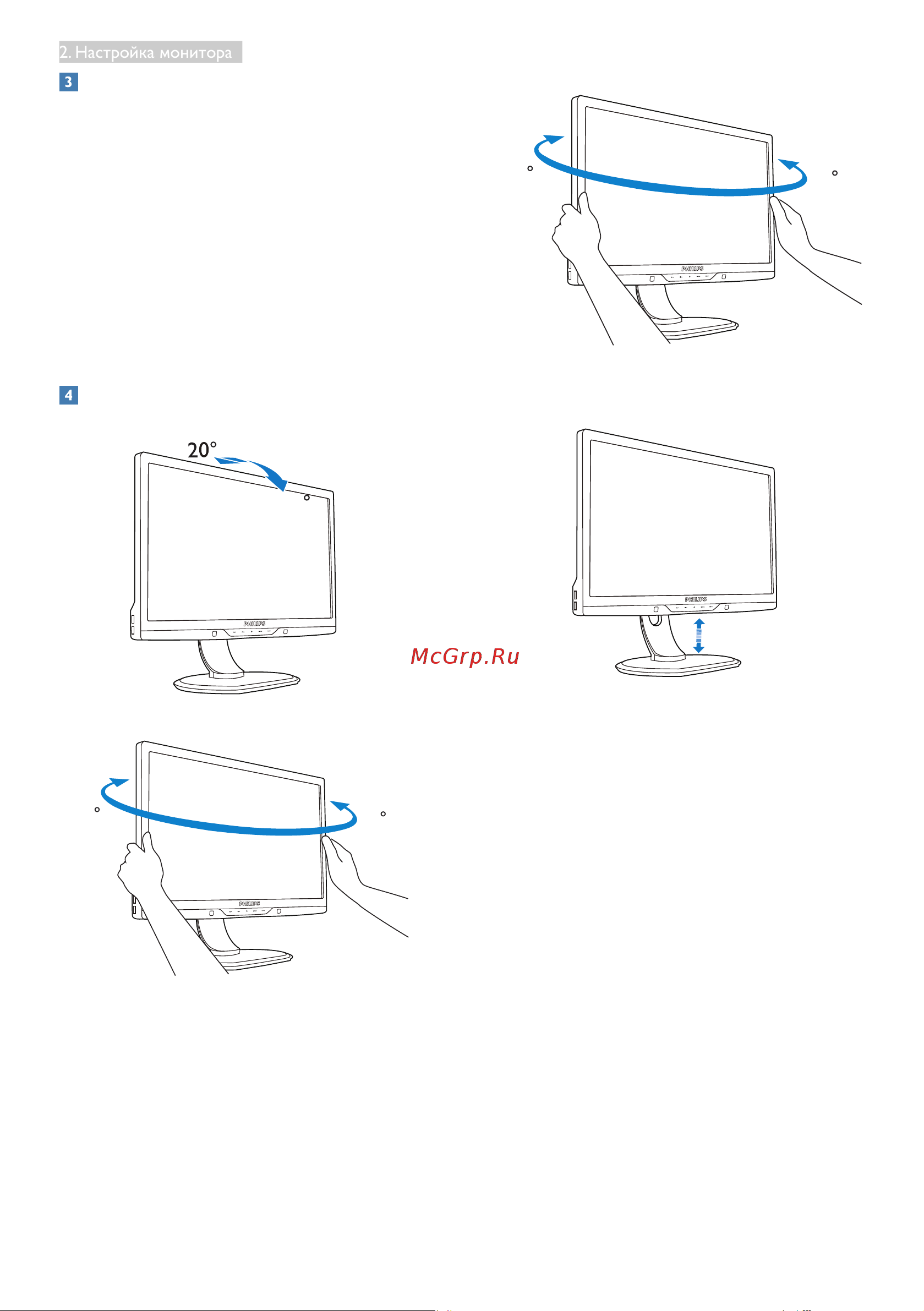 Philips 221P3LPYEB Руководство по эксплуатации онлайн [8/47] 781472