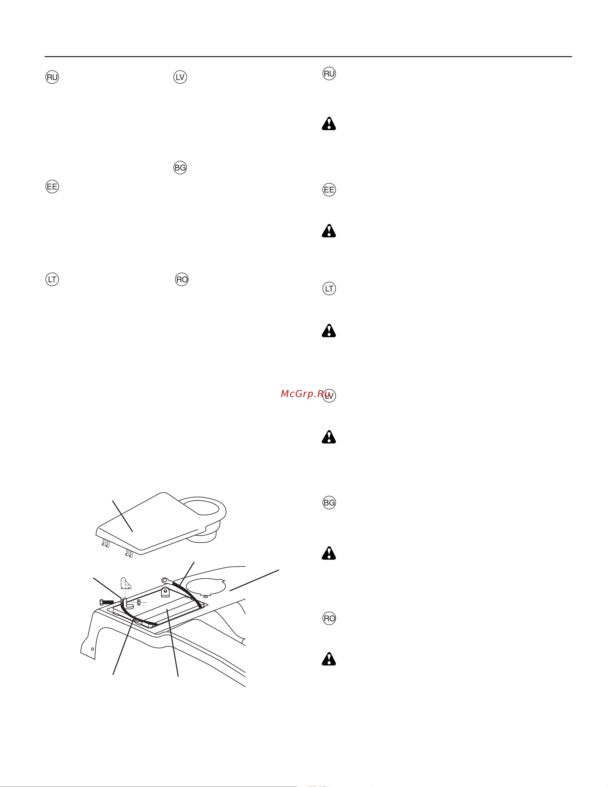 Partner P12597RB [21/84] Установка батареи