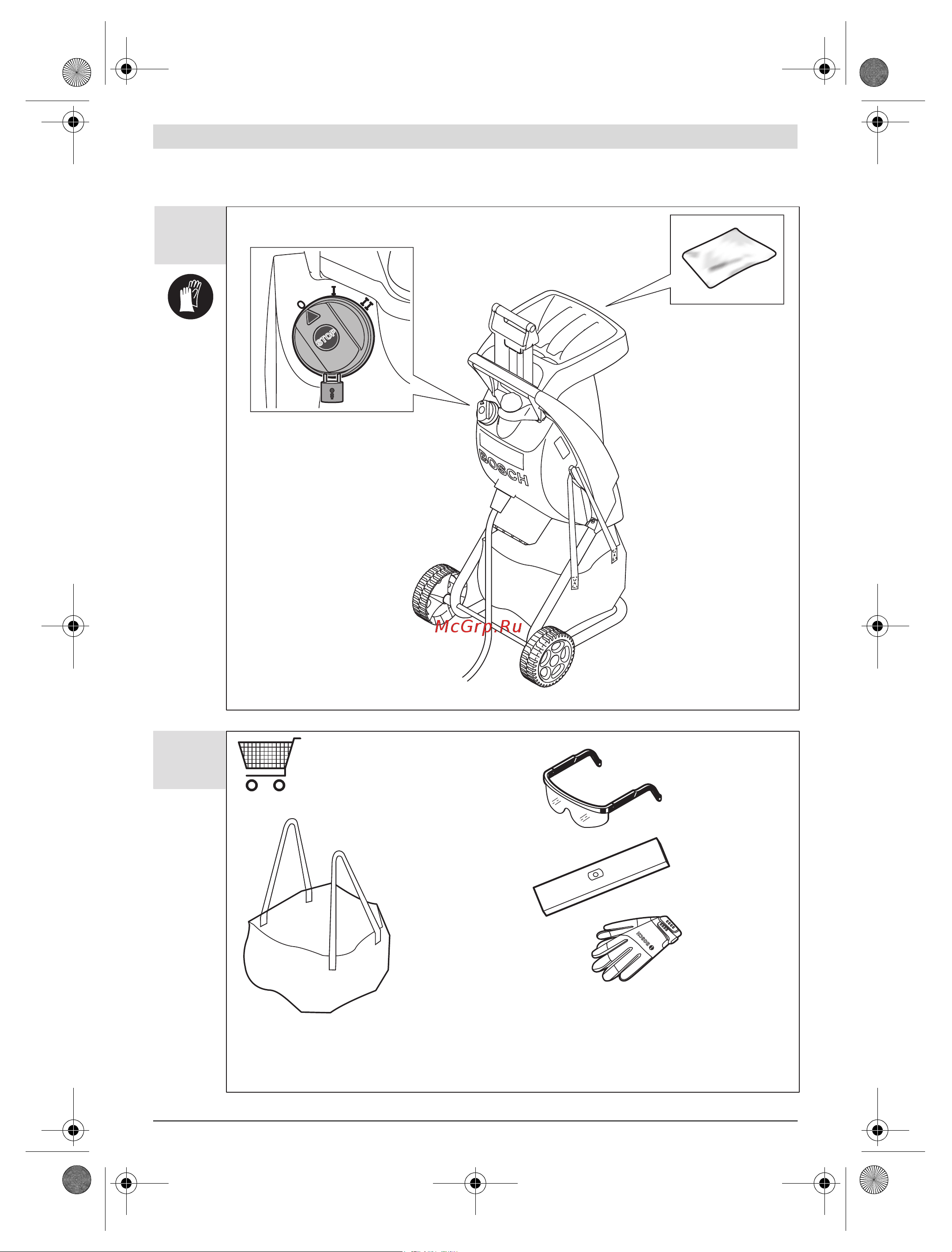 Bosch EasySaw 12 Руководство по эксплуатации онлайн [202/202] 781484