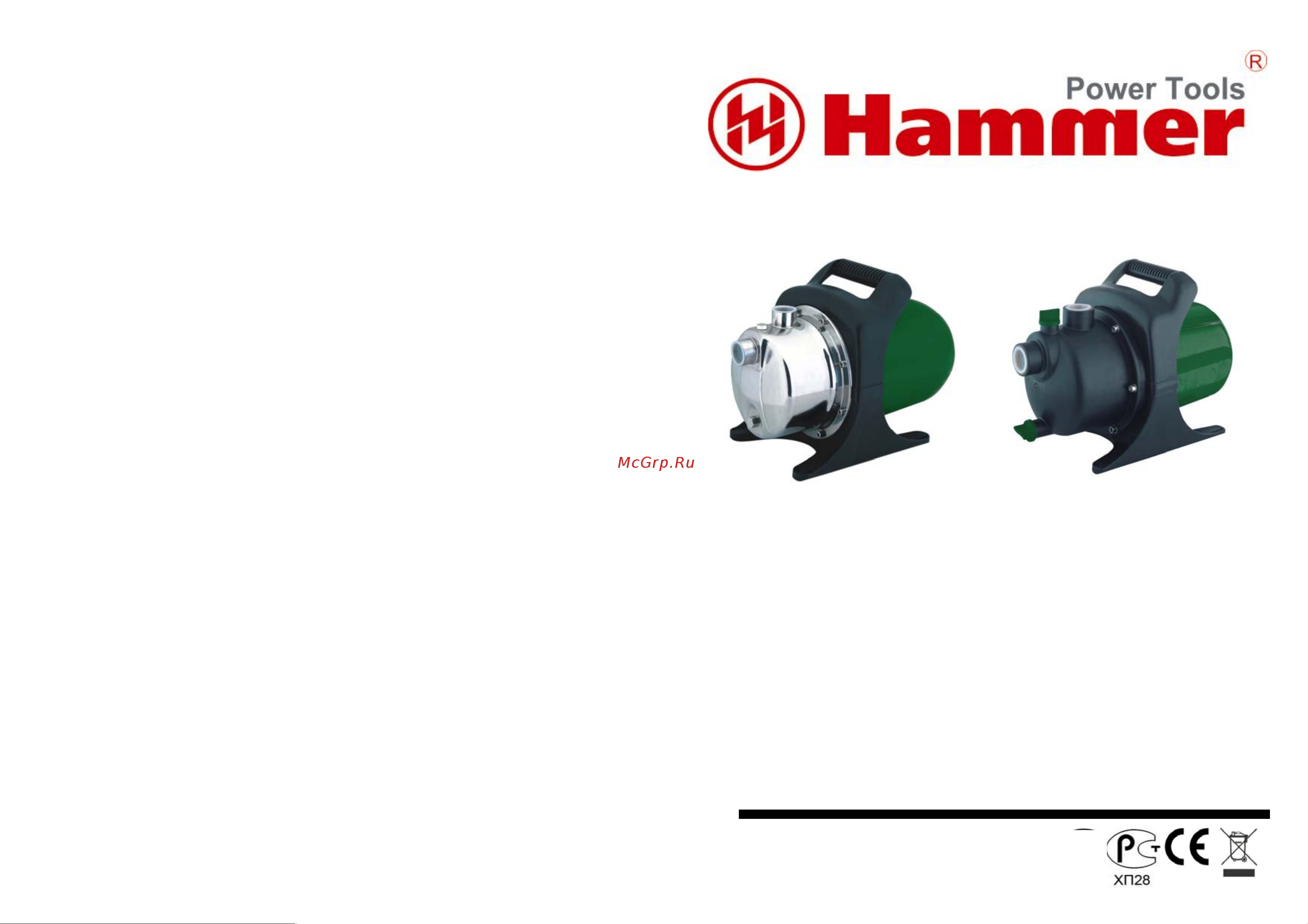 Hammer NAC800S Руководство по эксплуатации онлайн