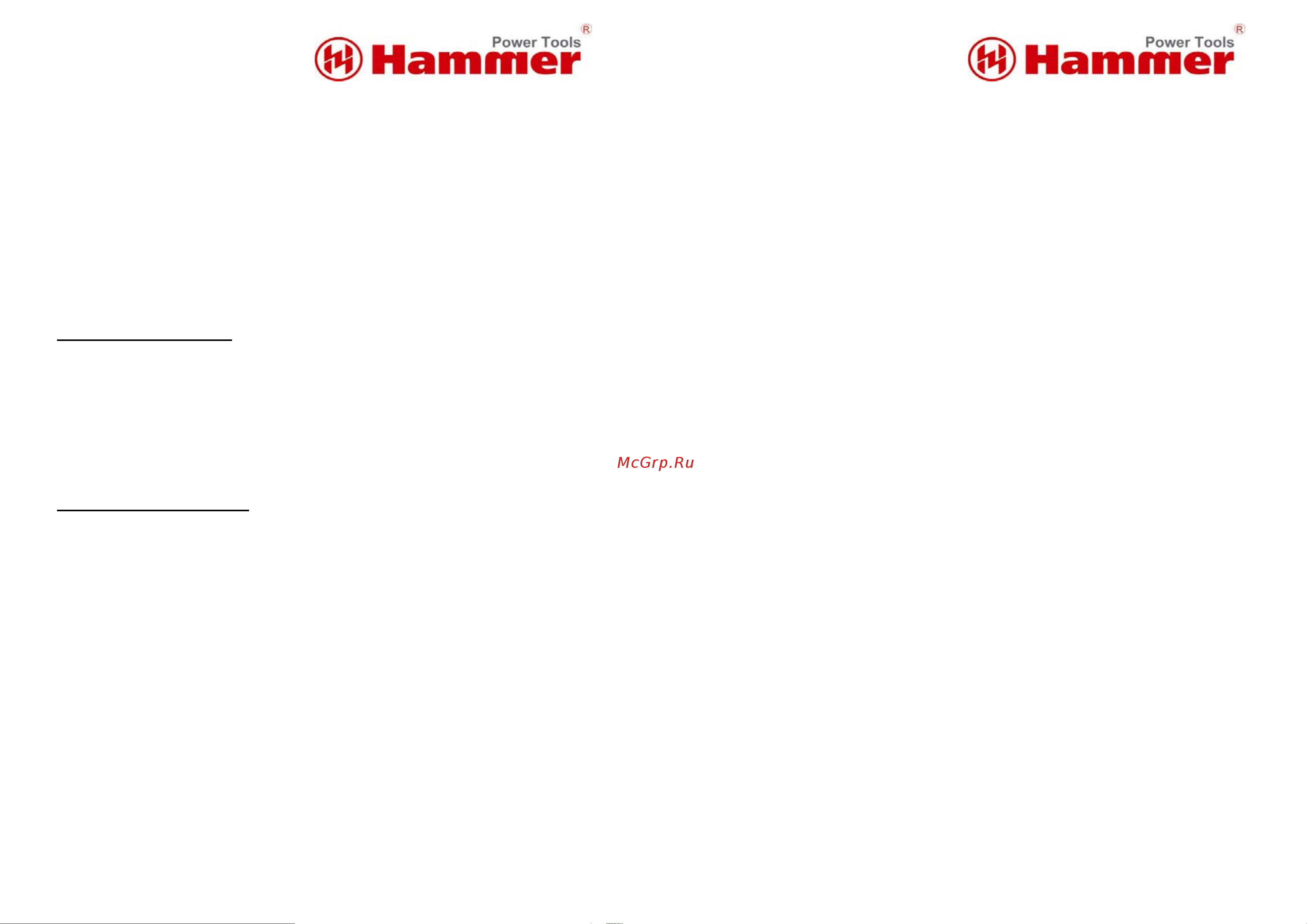 Hammer NAC800S Руководство по эксплуатации онлайн [2/6] 781489